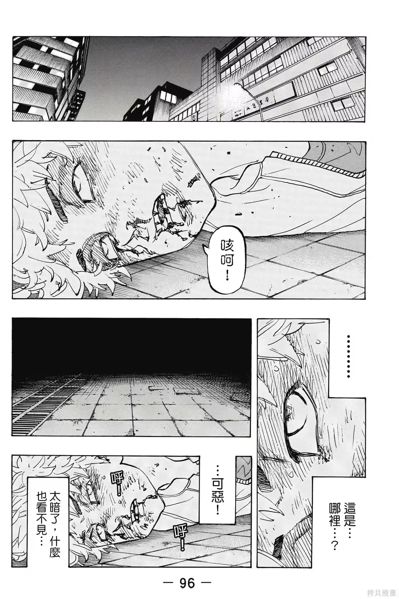 第97页
