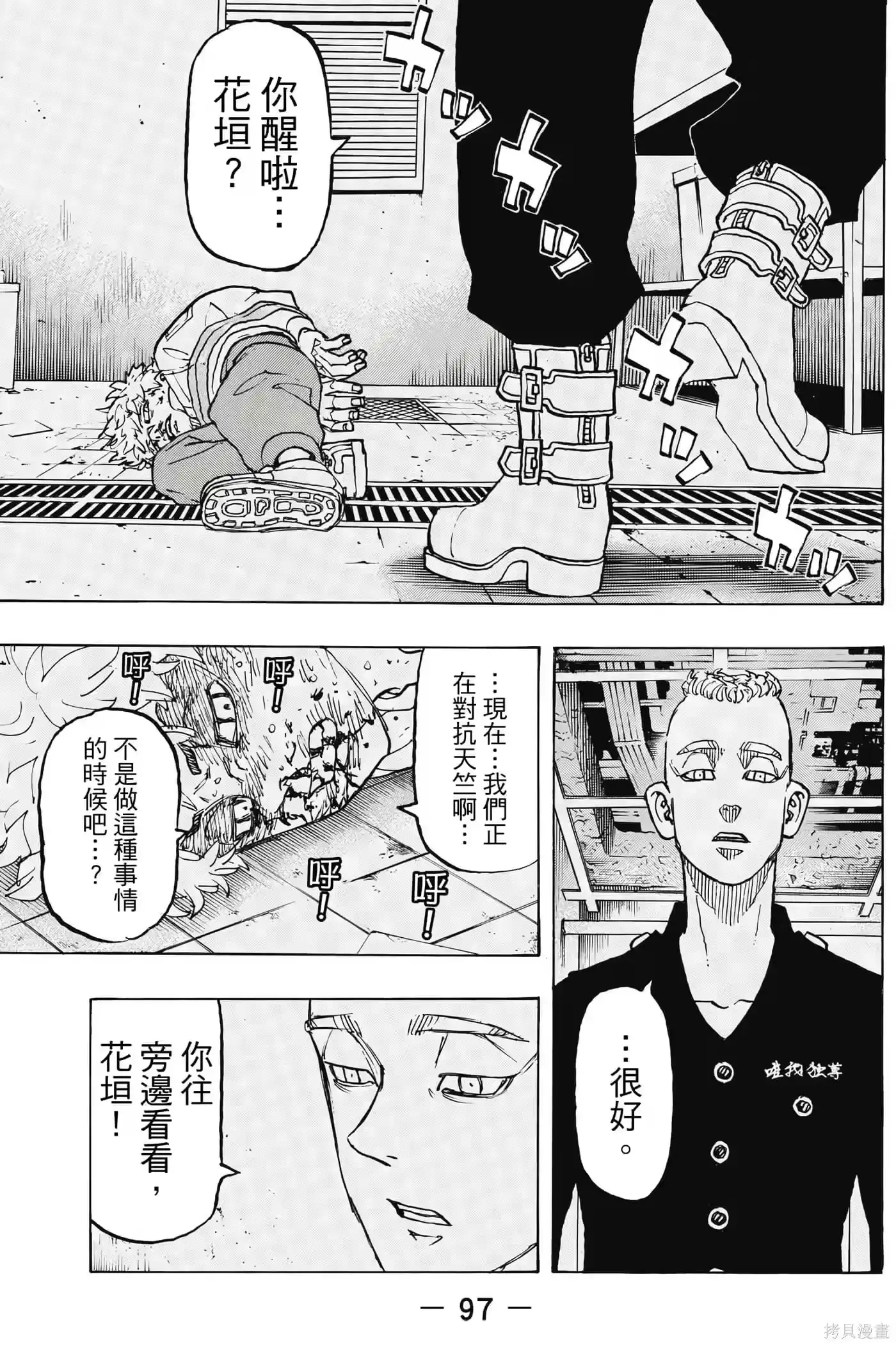 第98页