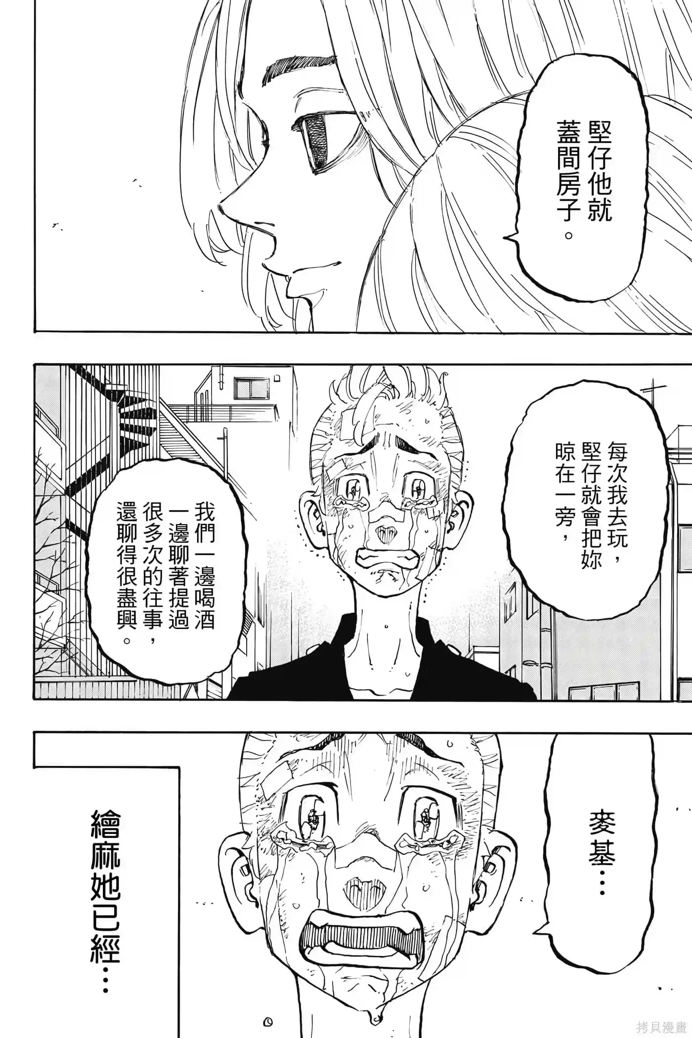 第101页