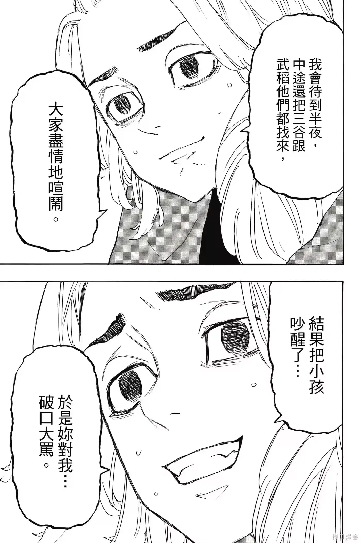 第102页