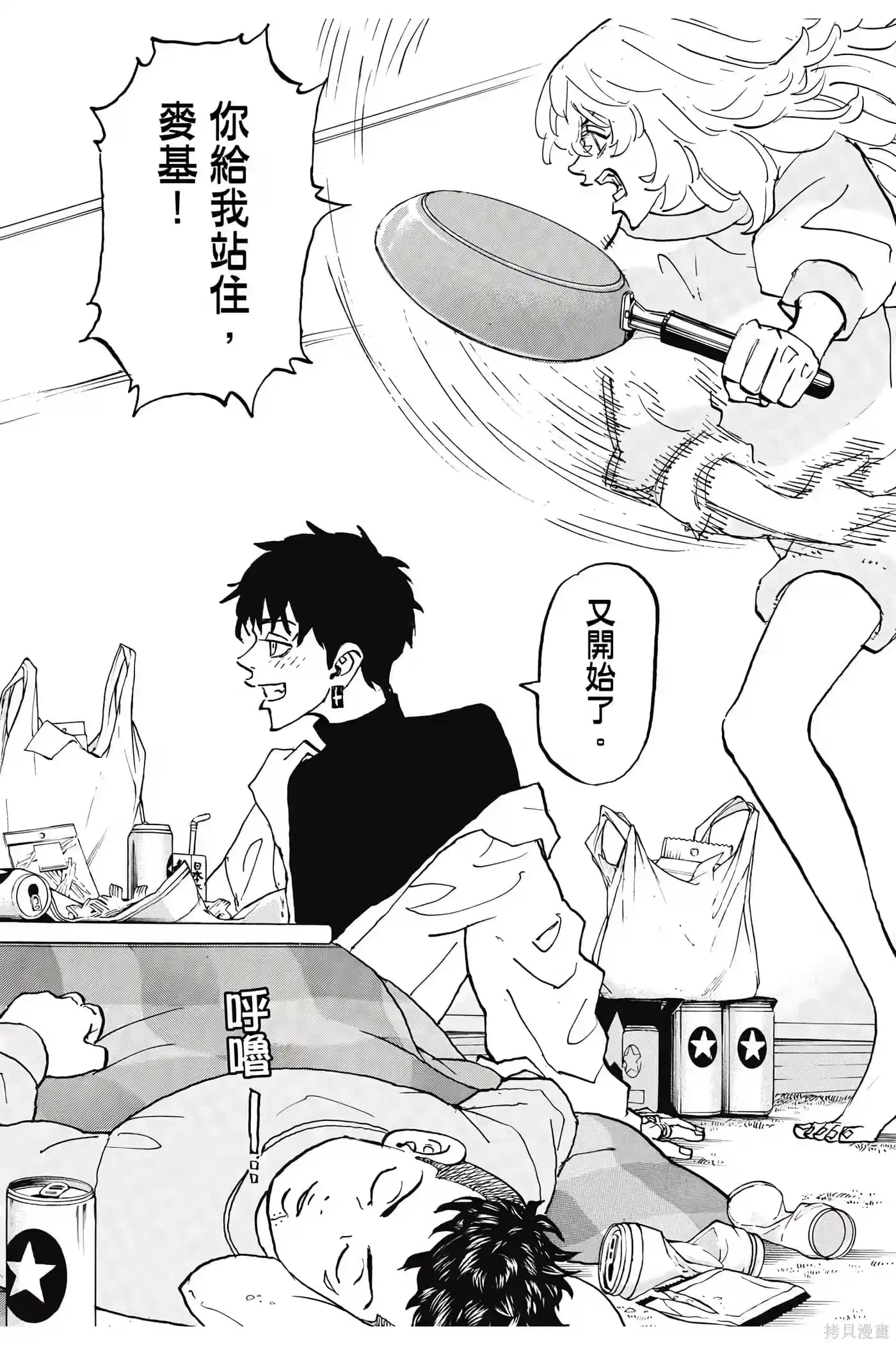 第103页