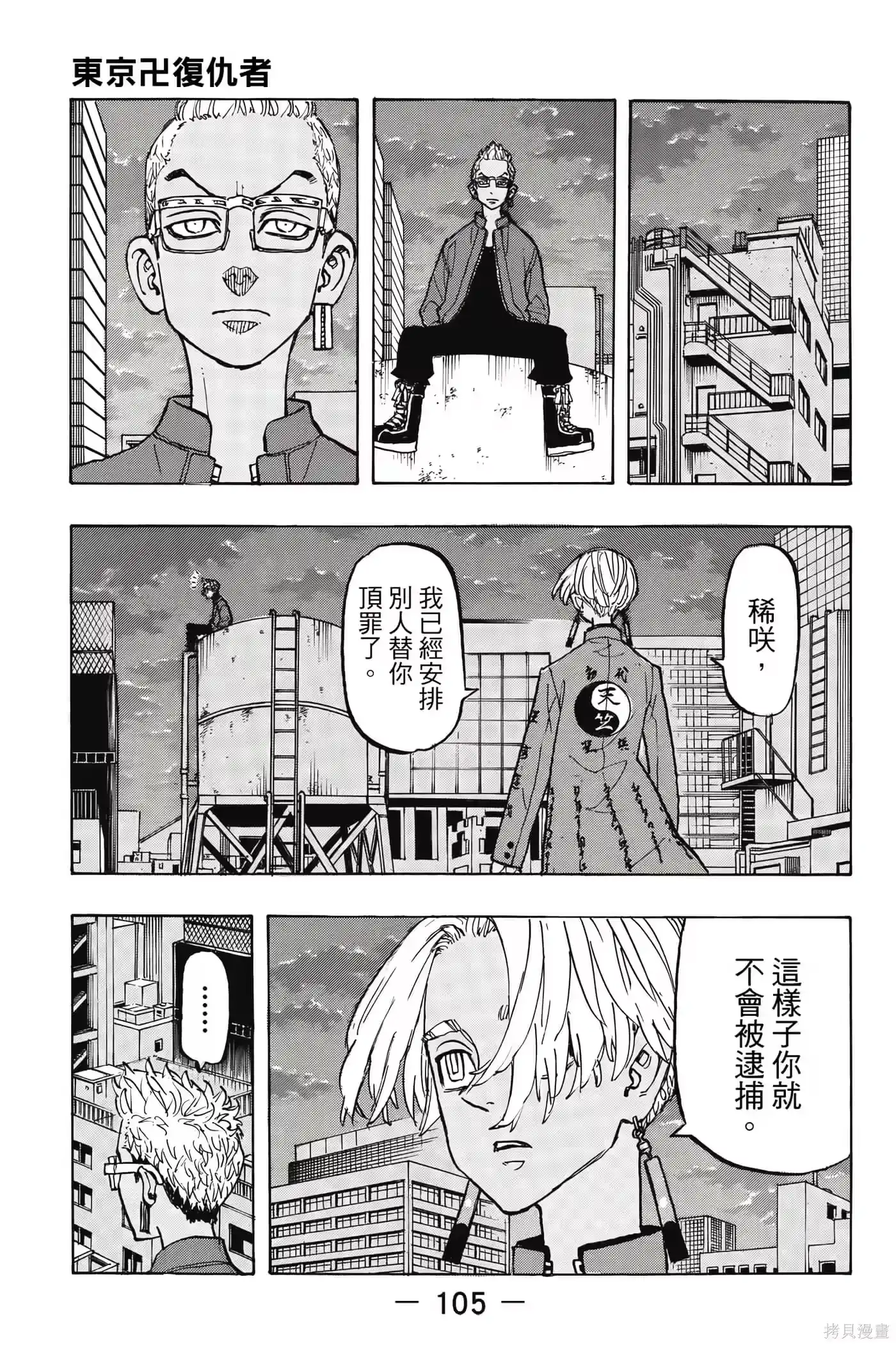 第106页
