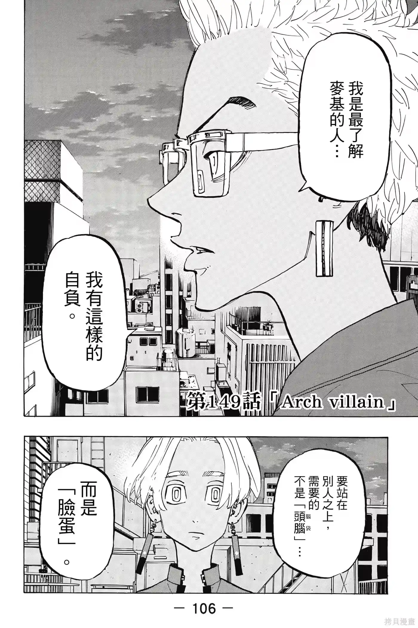 第107页