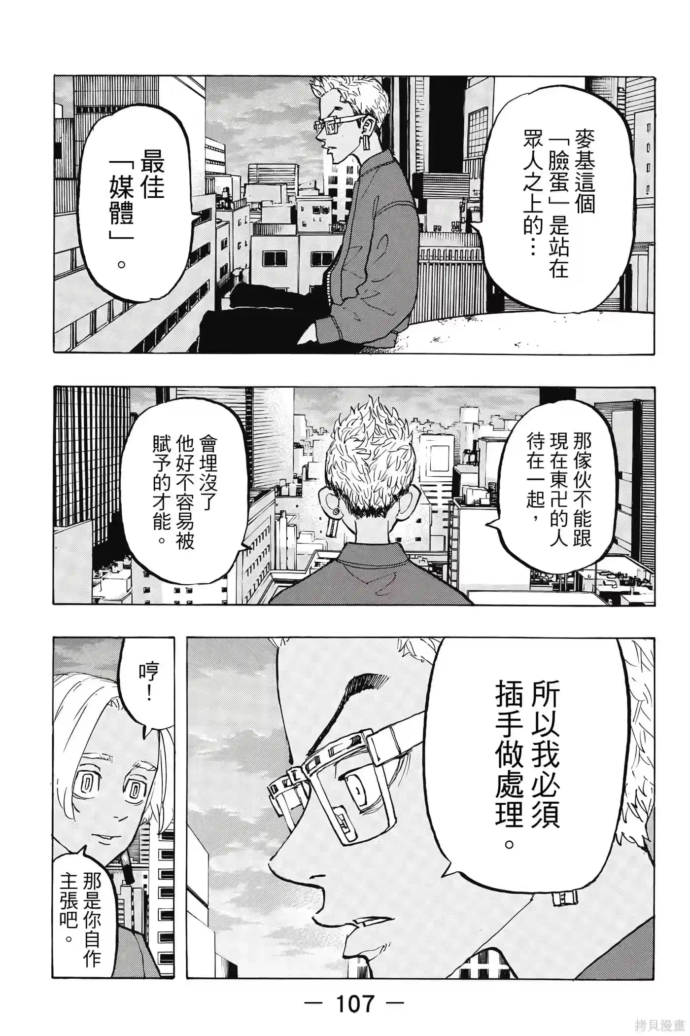 第108页