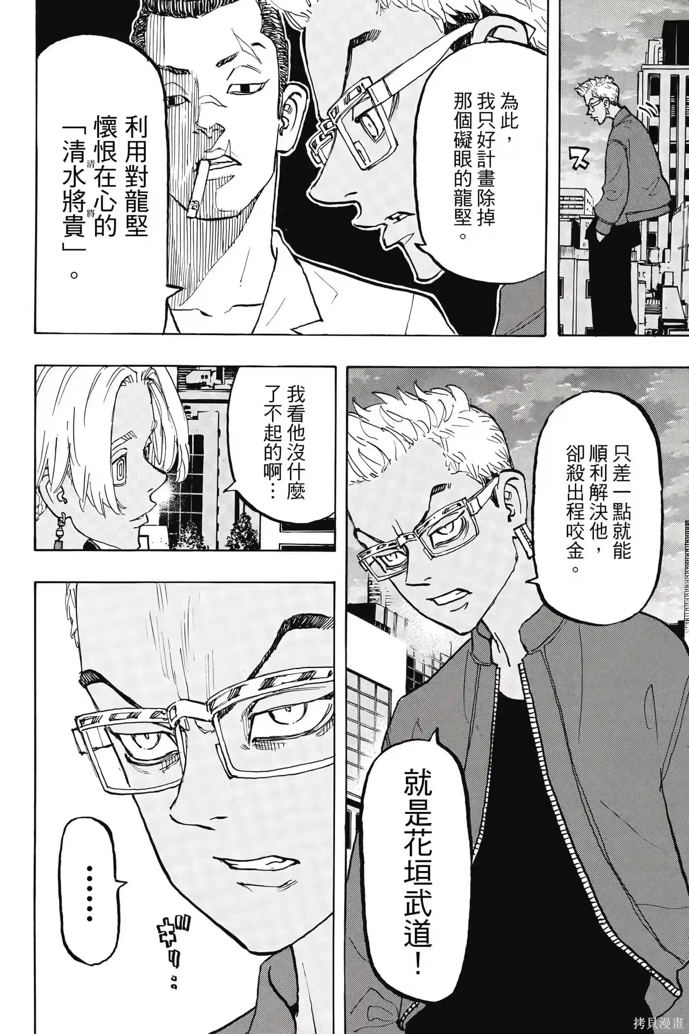 第109页