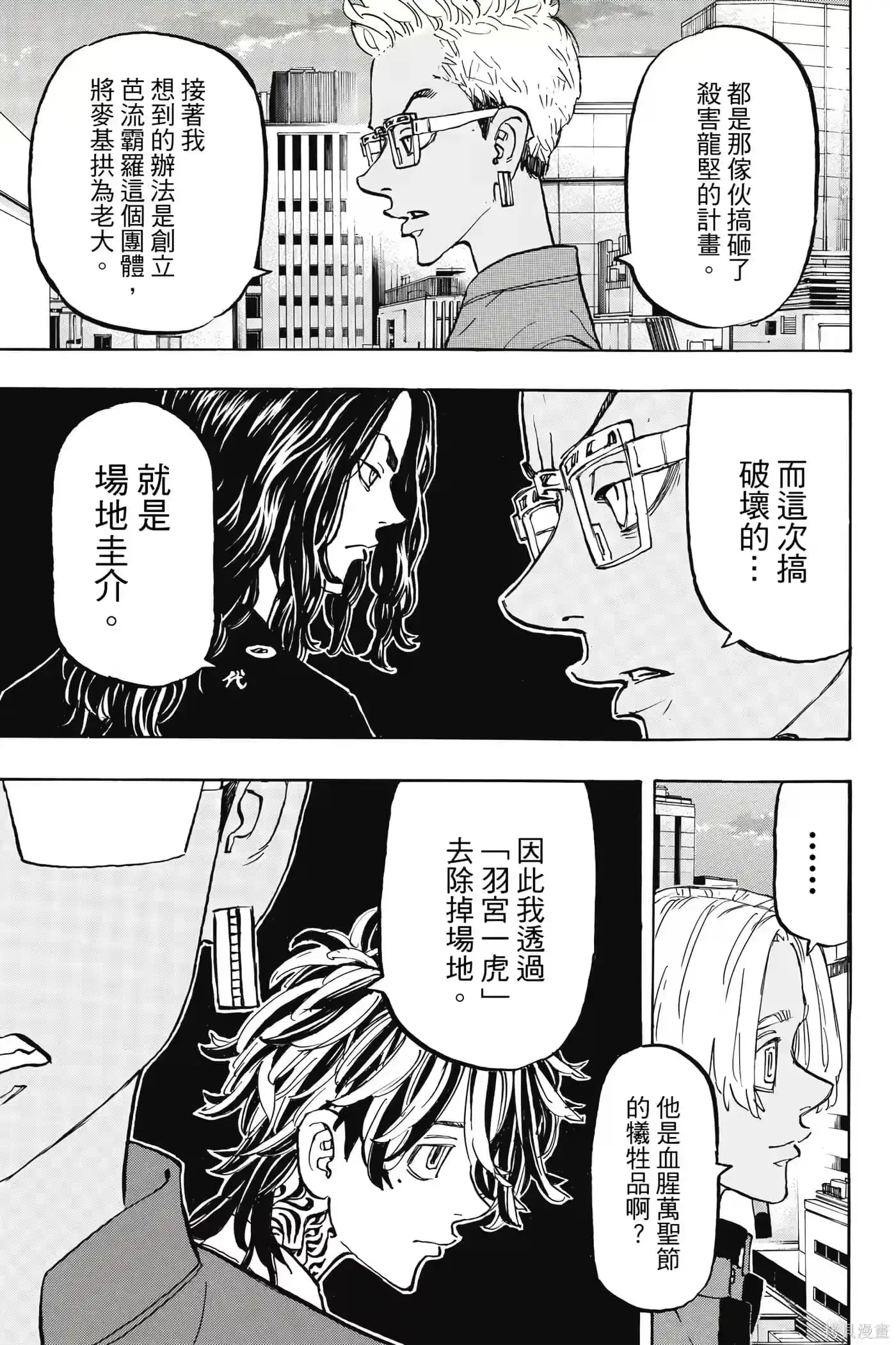 第110页