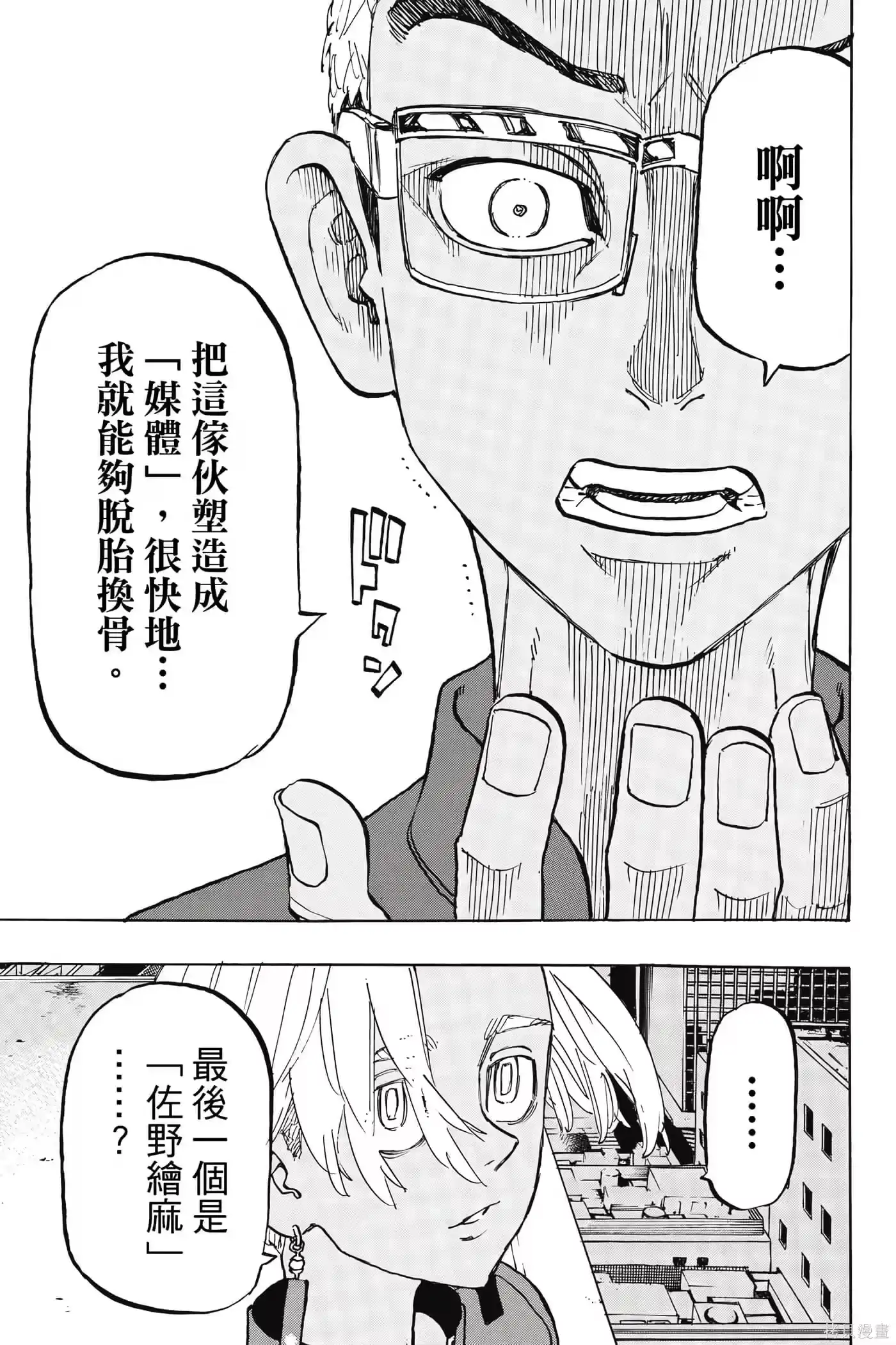 第112页