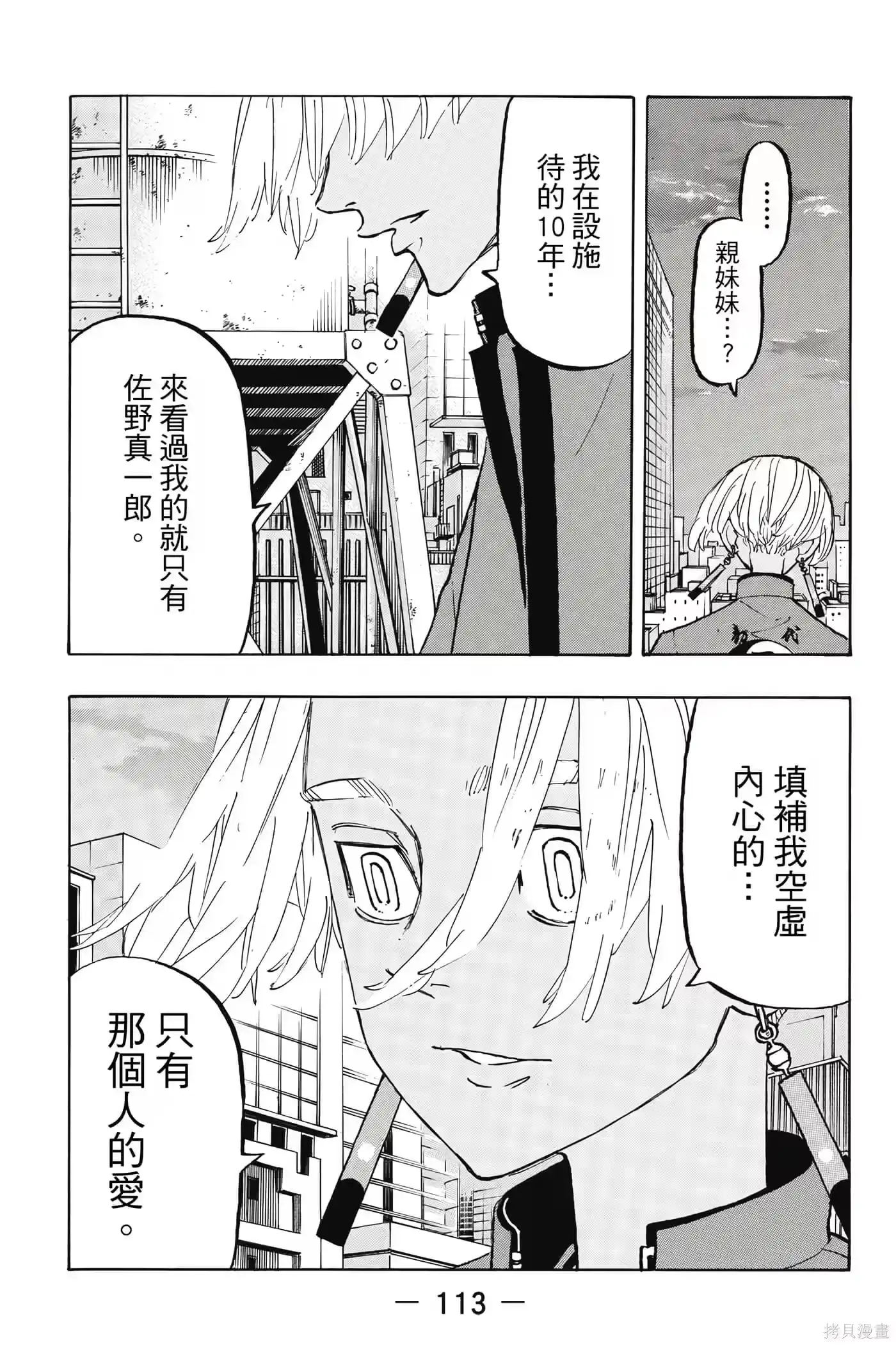 第114页