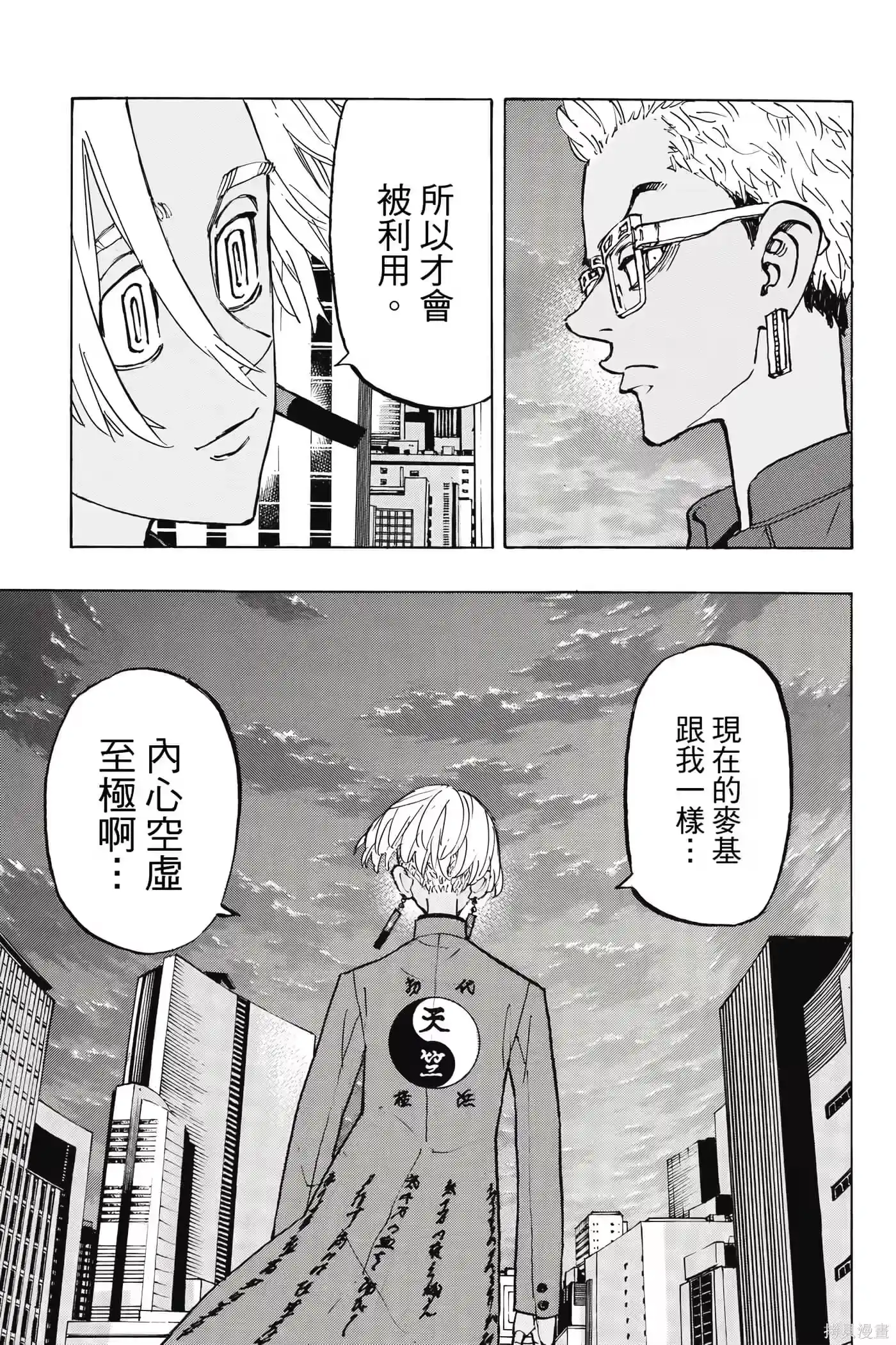 第116页
