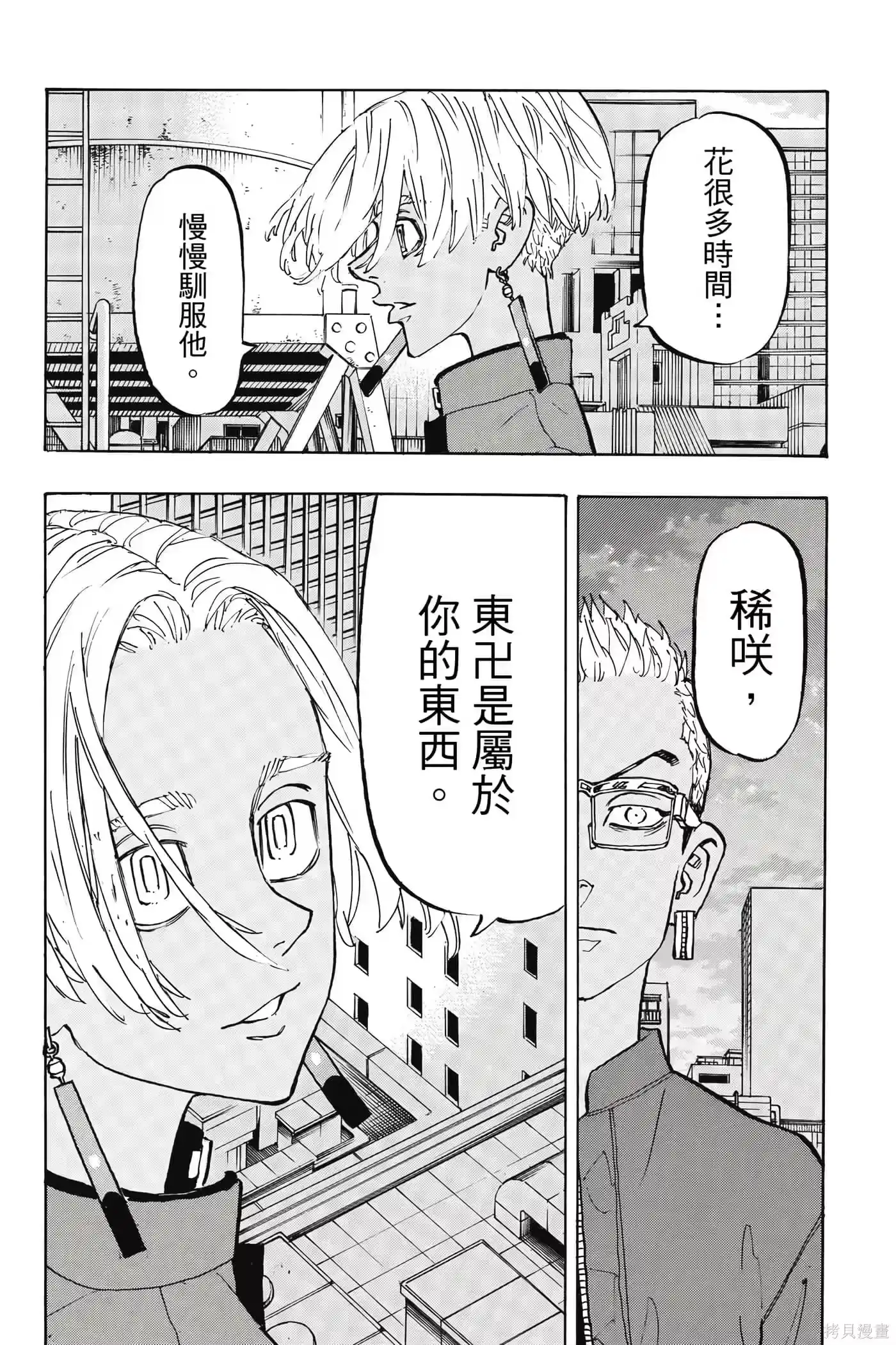 第119页