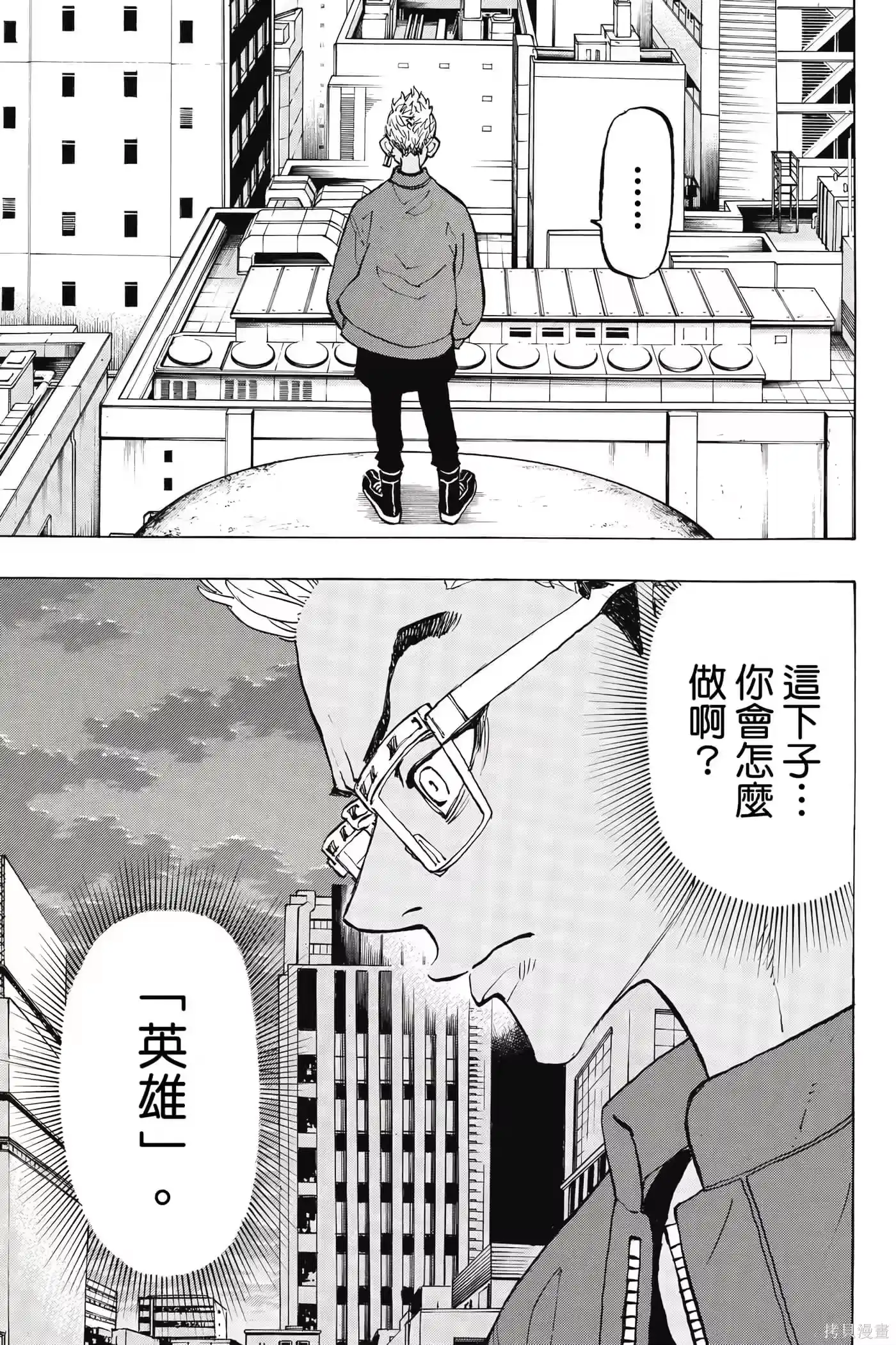 第120页
