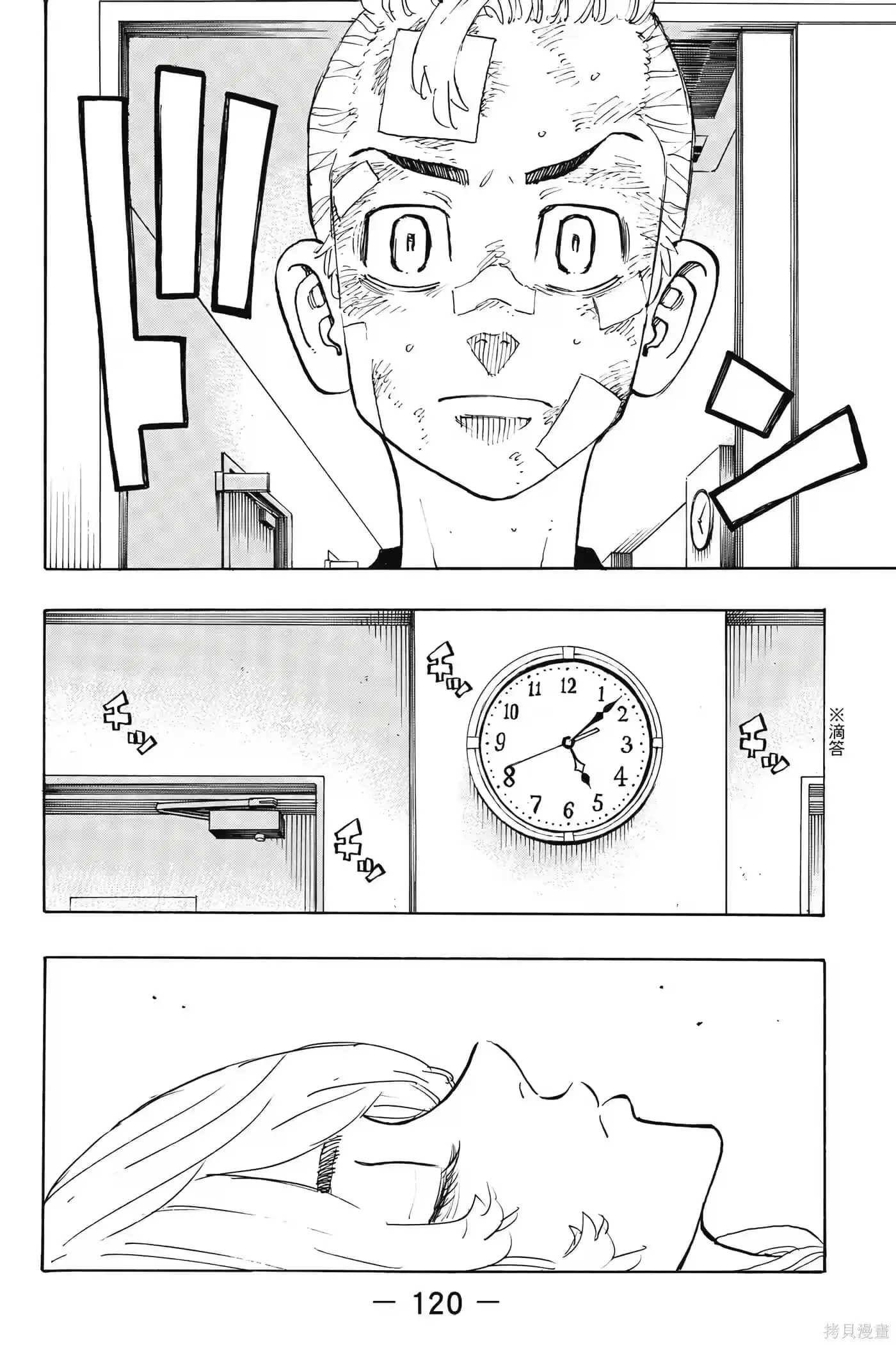 第121页