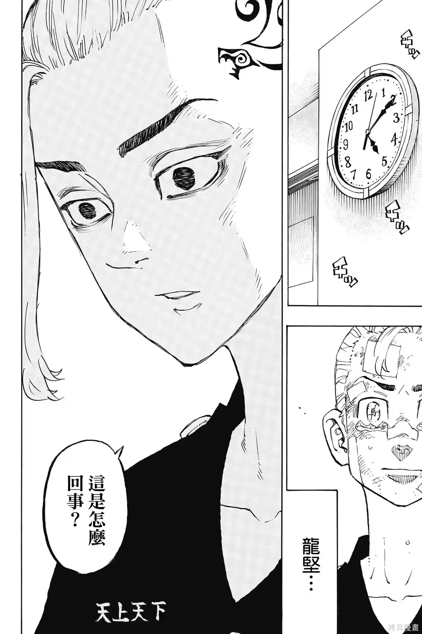 第123页