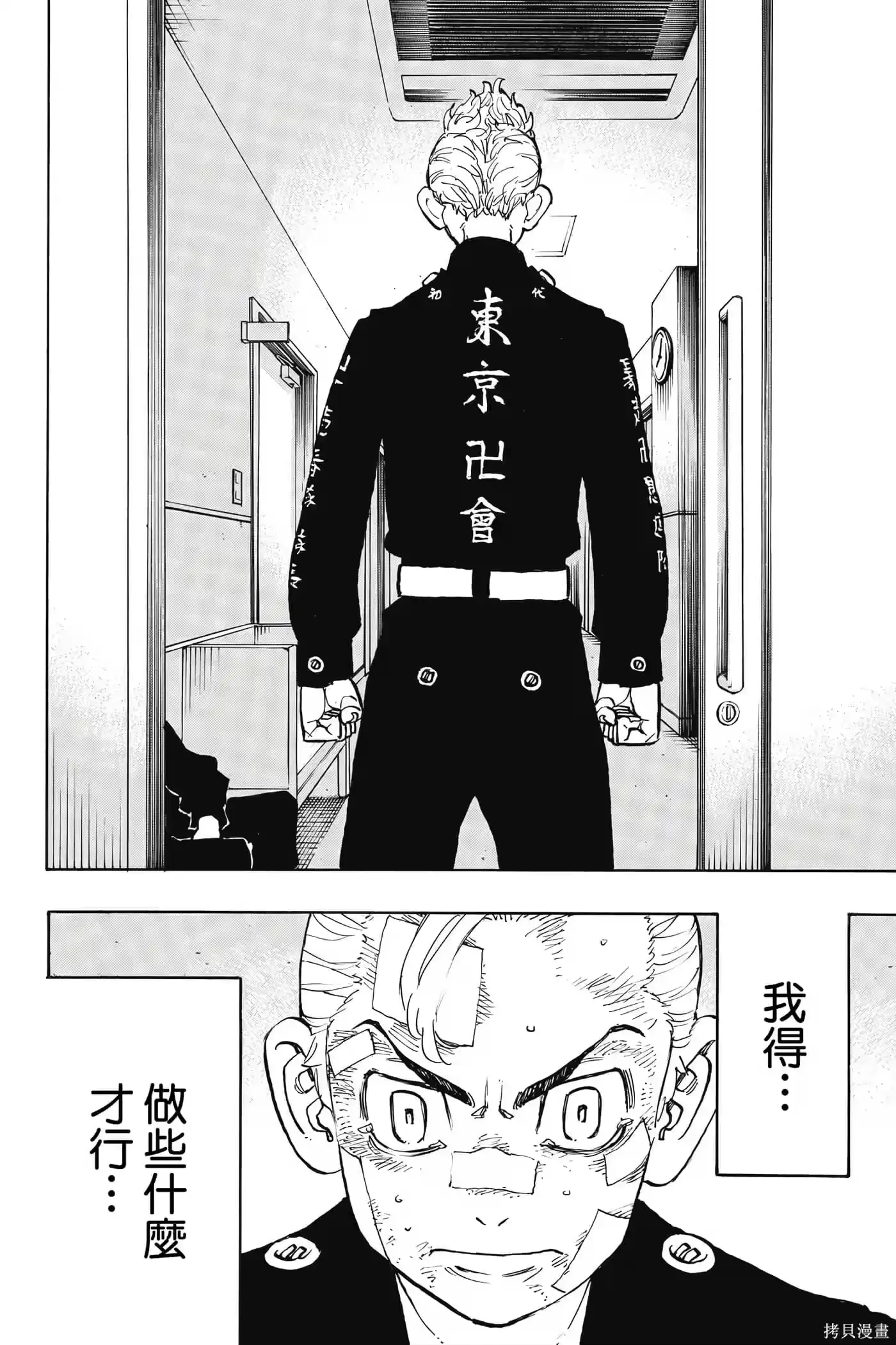 第125页