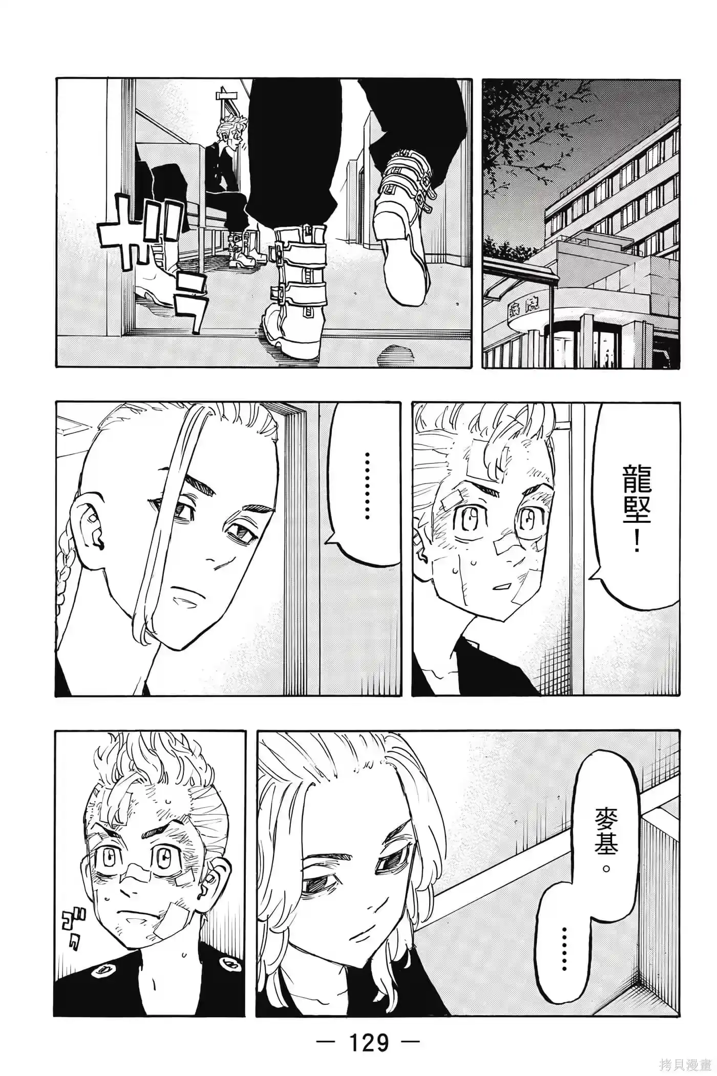 第130页