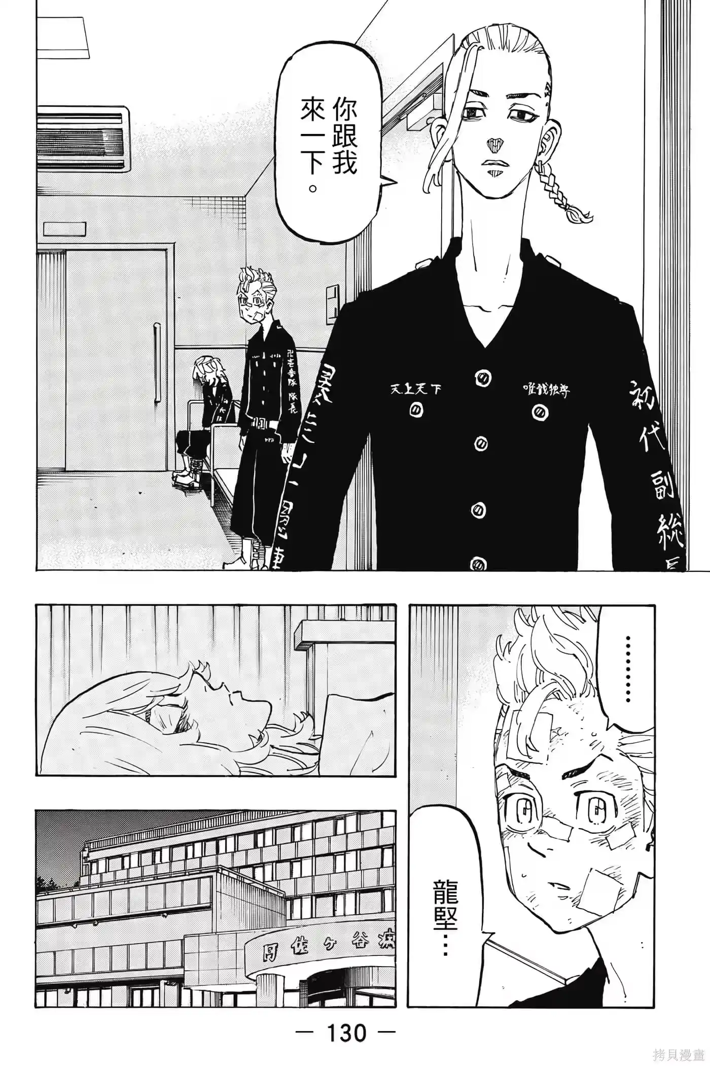 第131页
