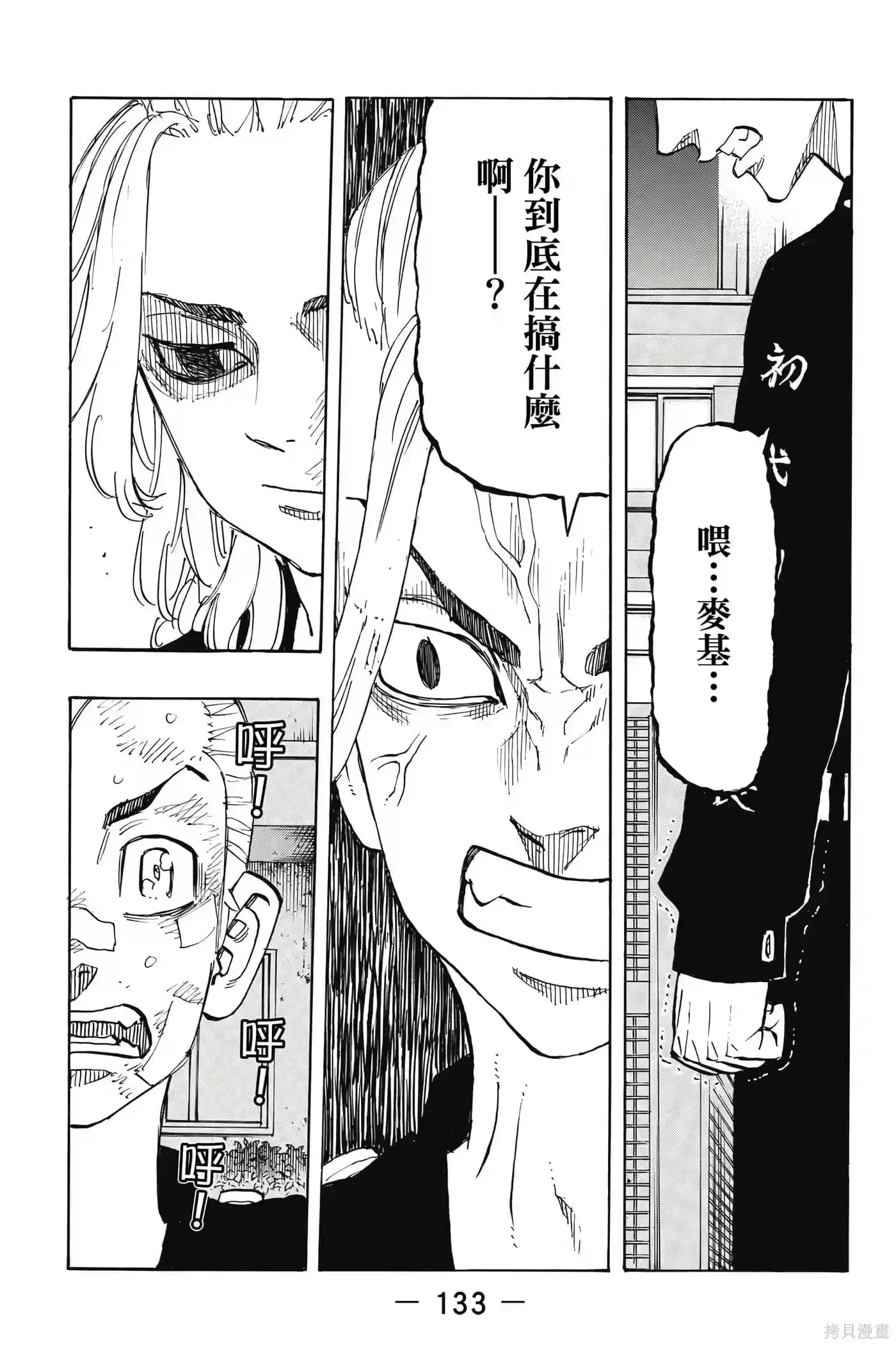 第134页