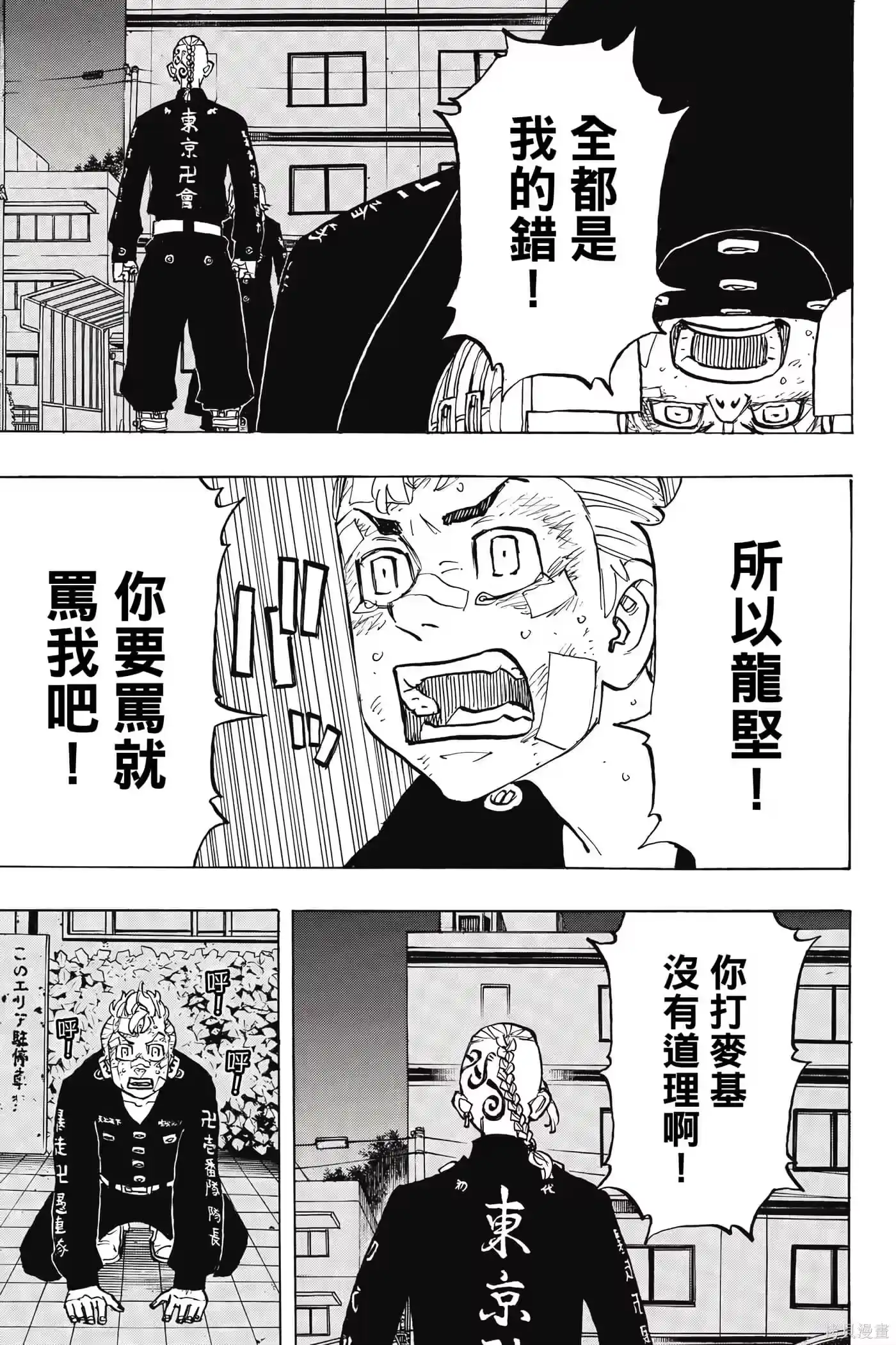 第136页