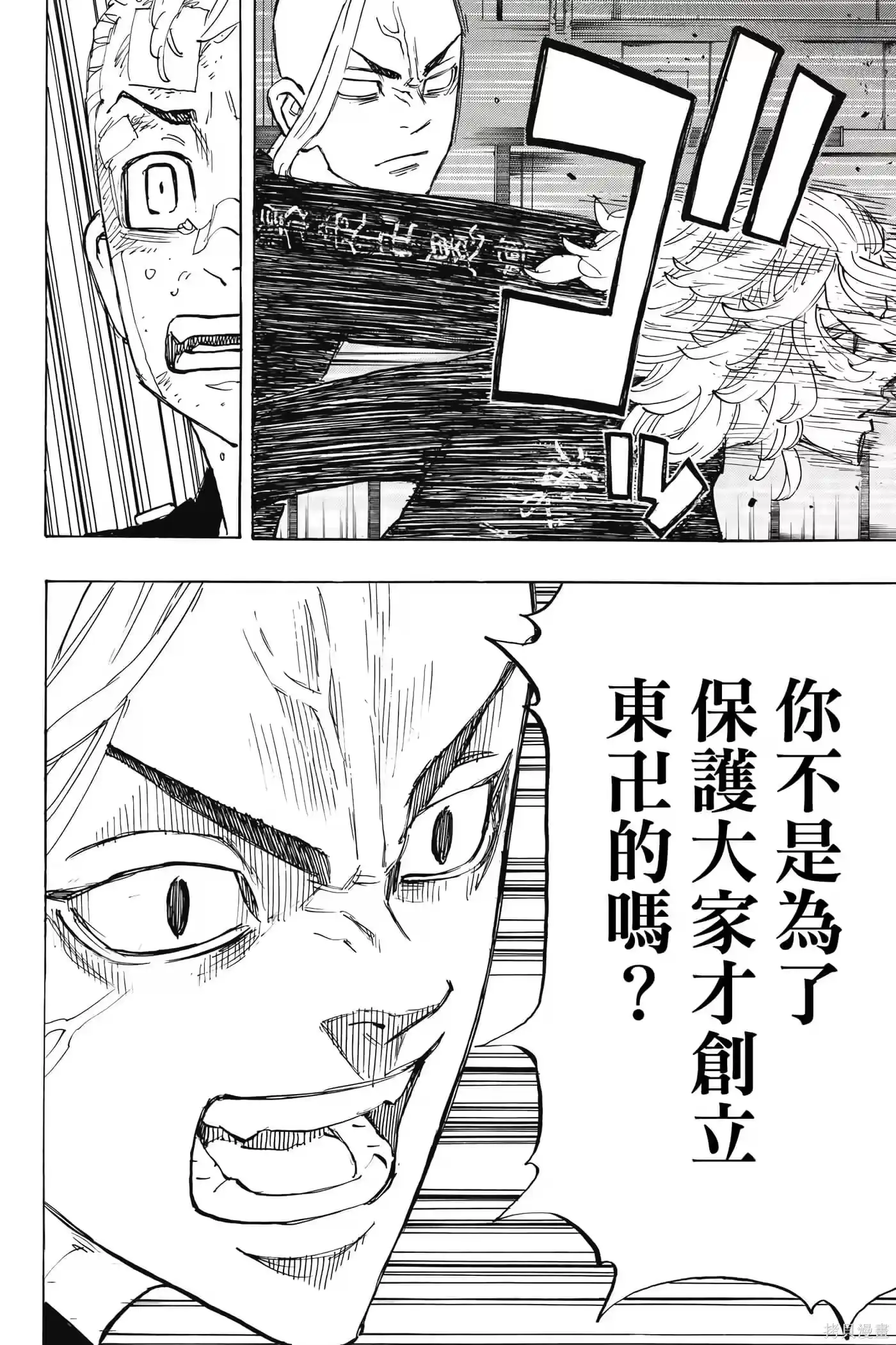 第137页