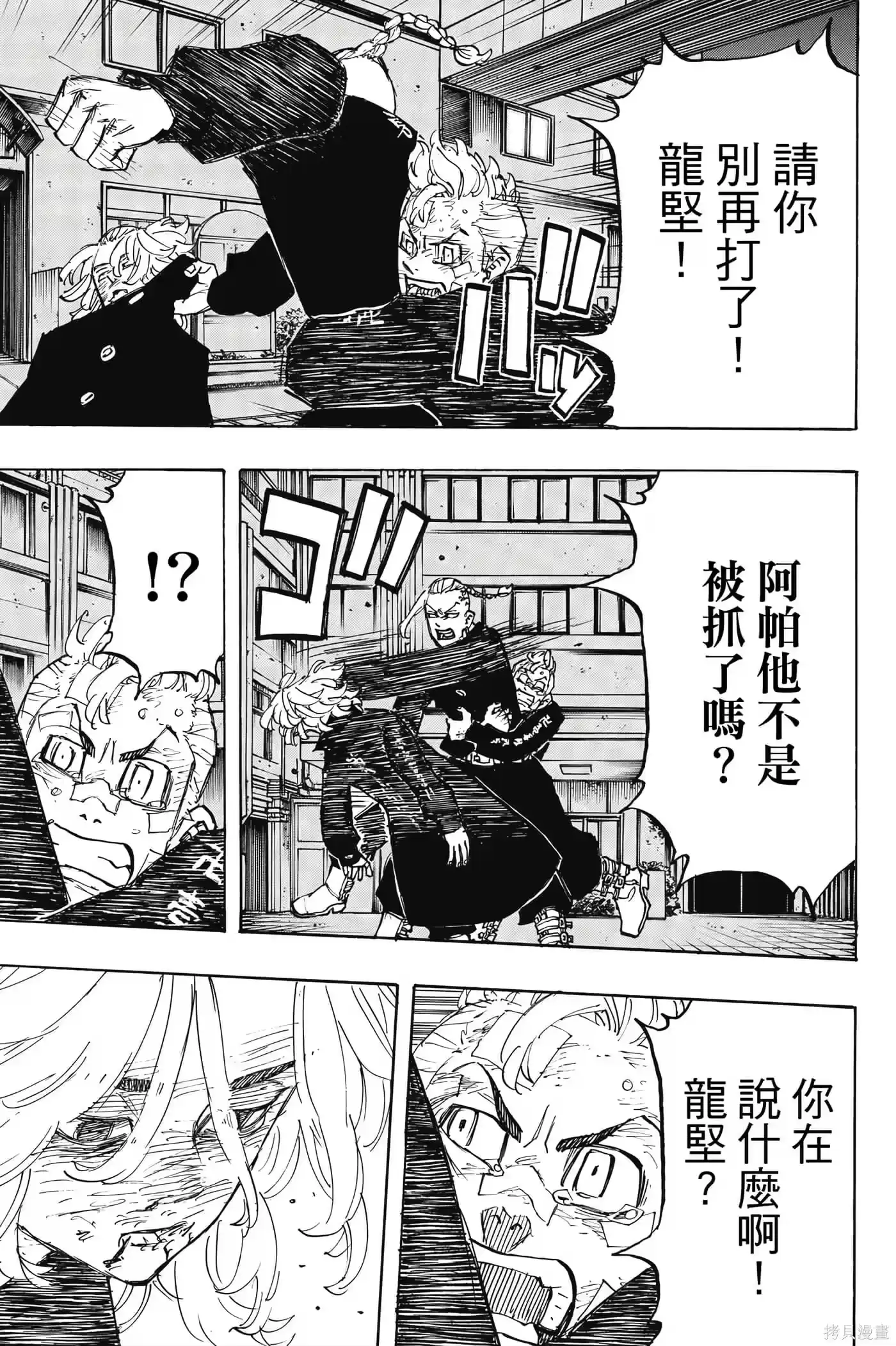 第138页