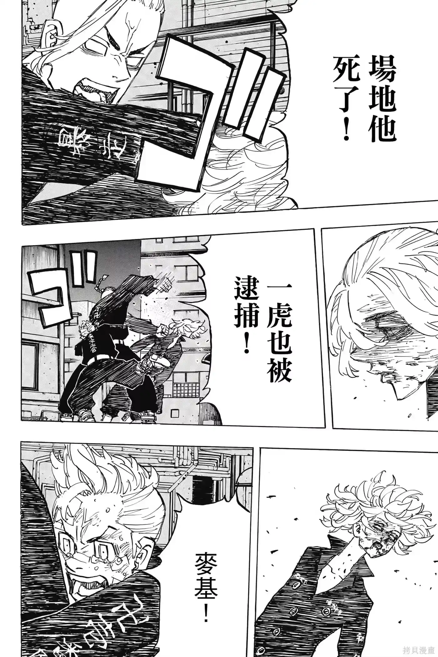第139页