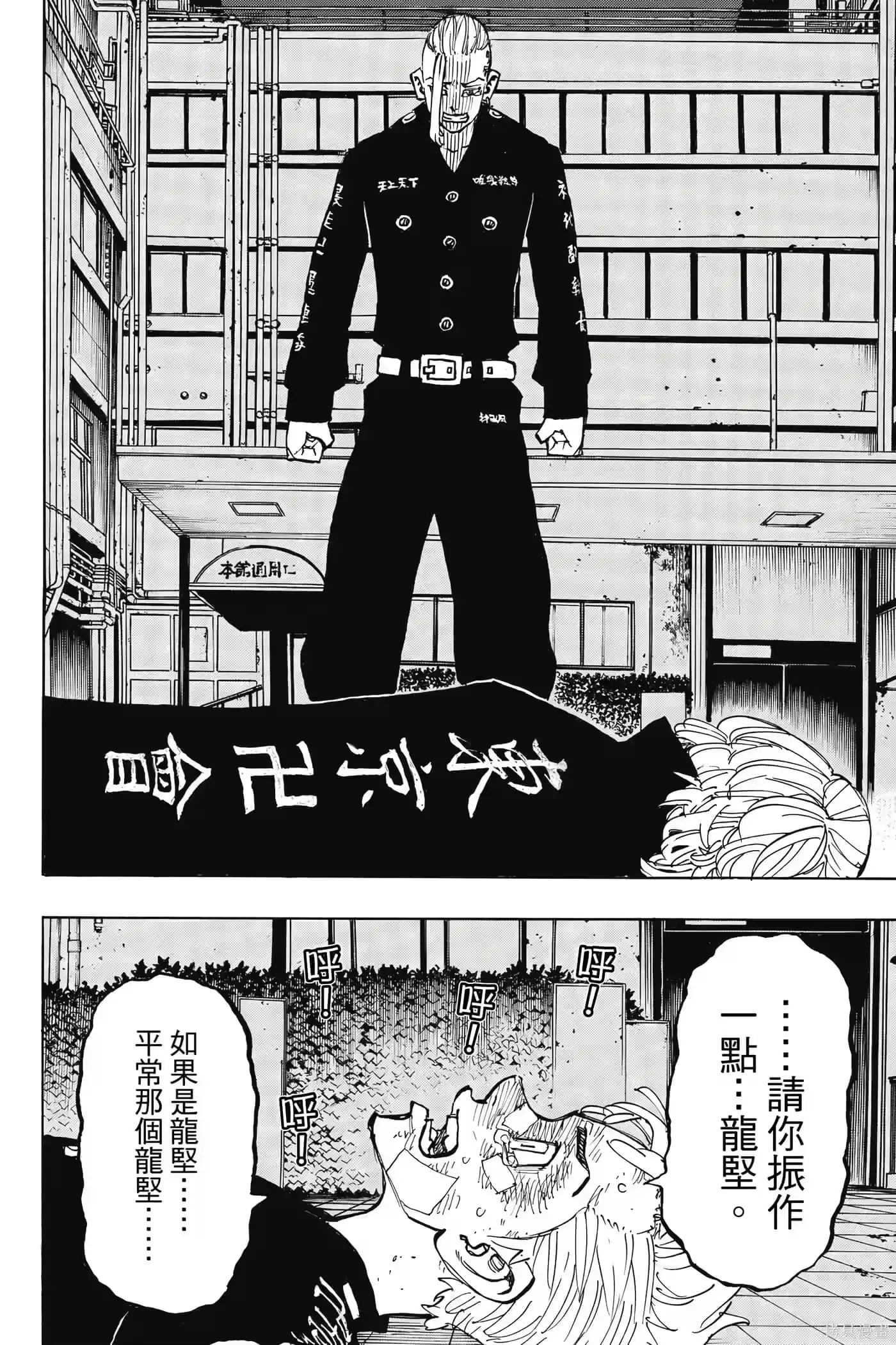 第143页