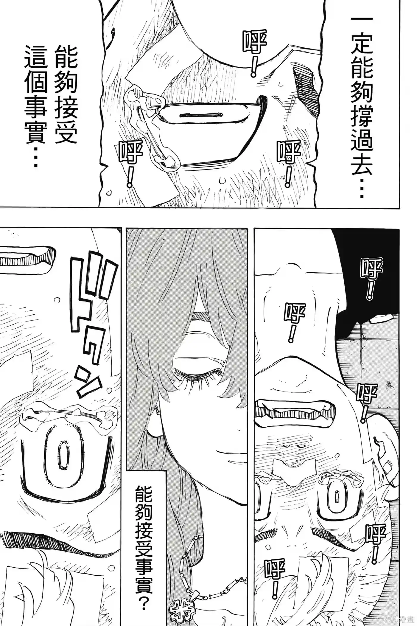 第144页