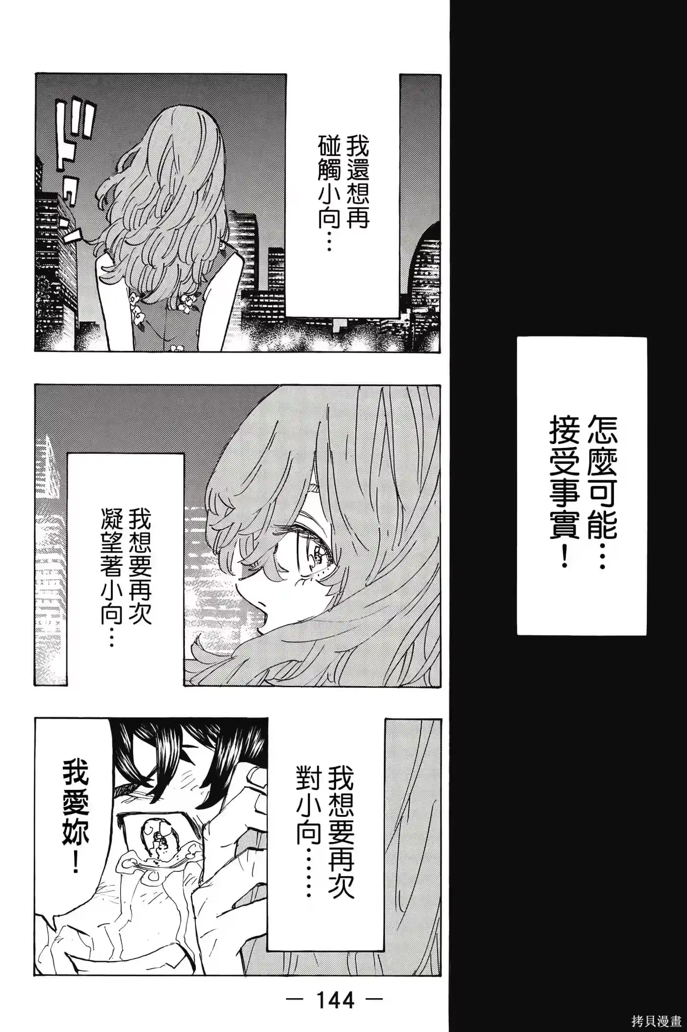 第145页