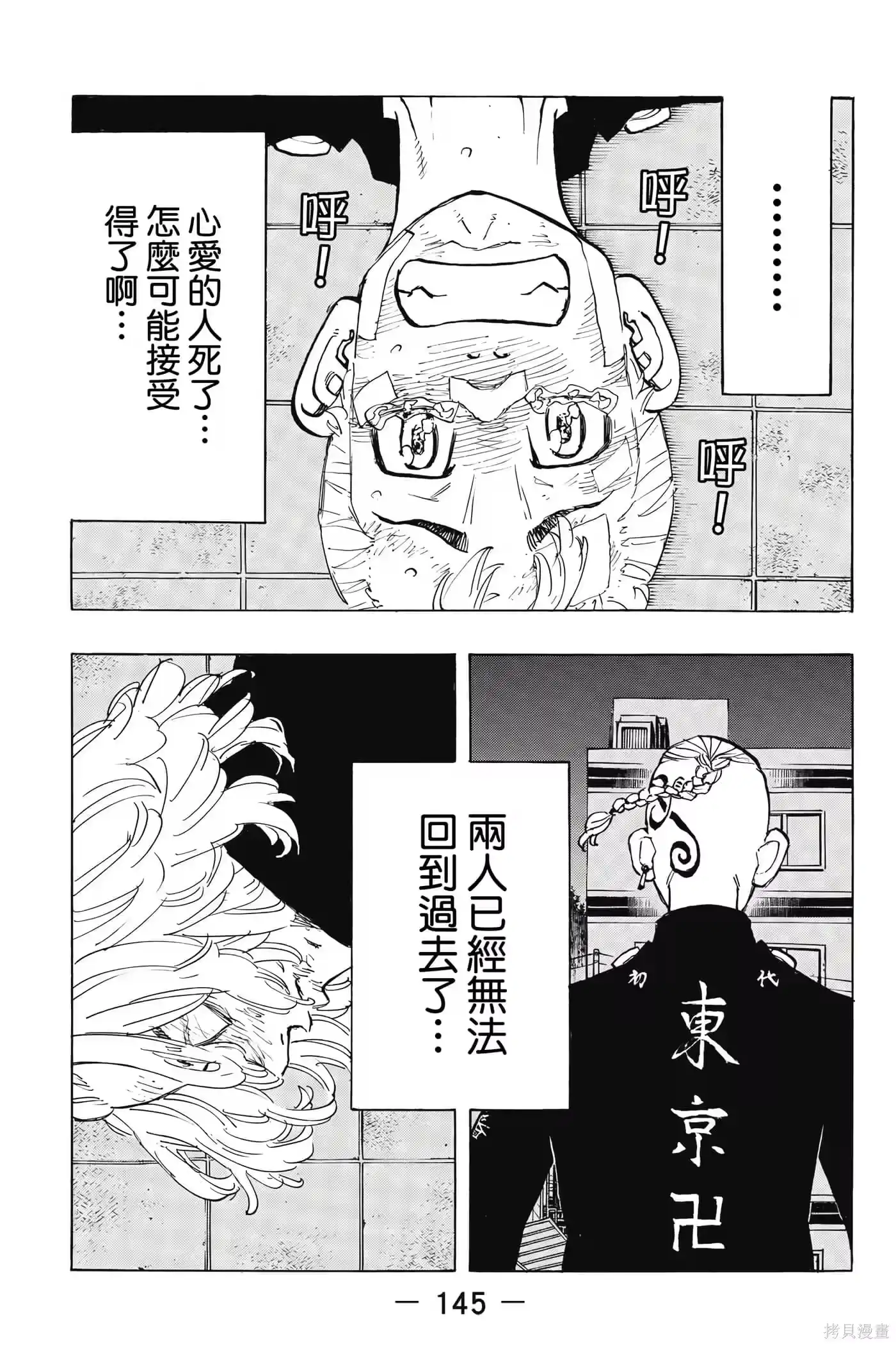 第146页
