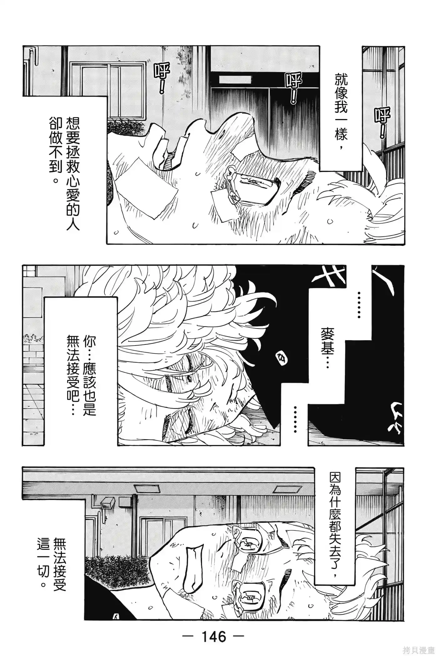 第147页