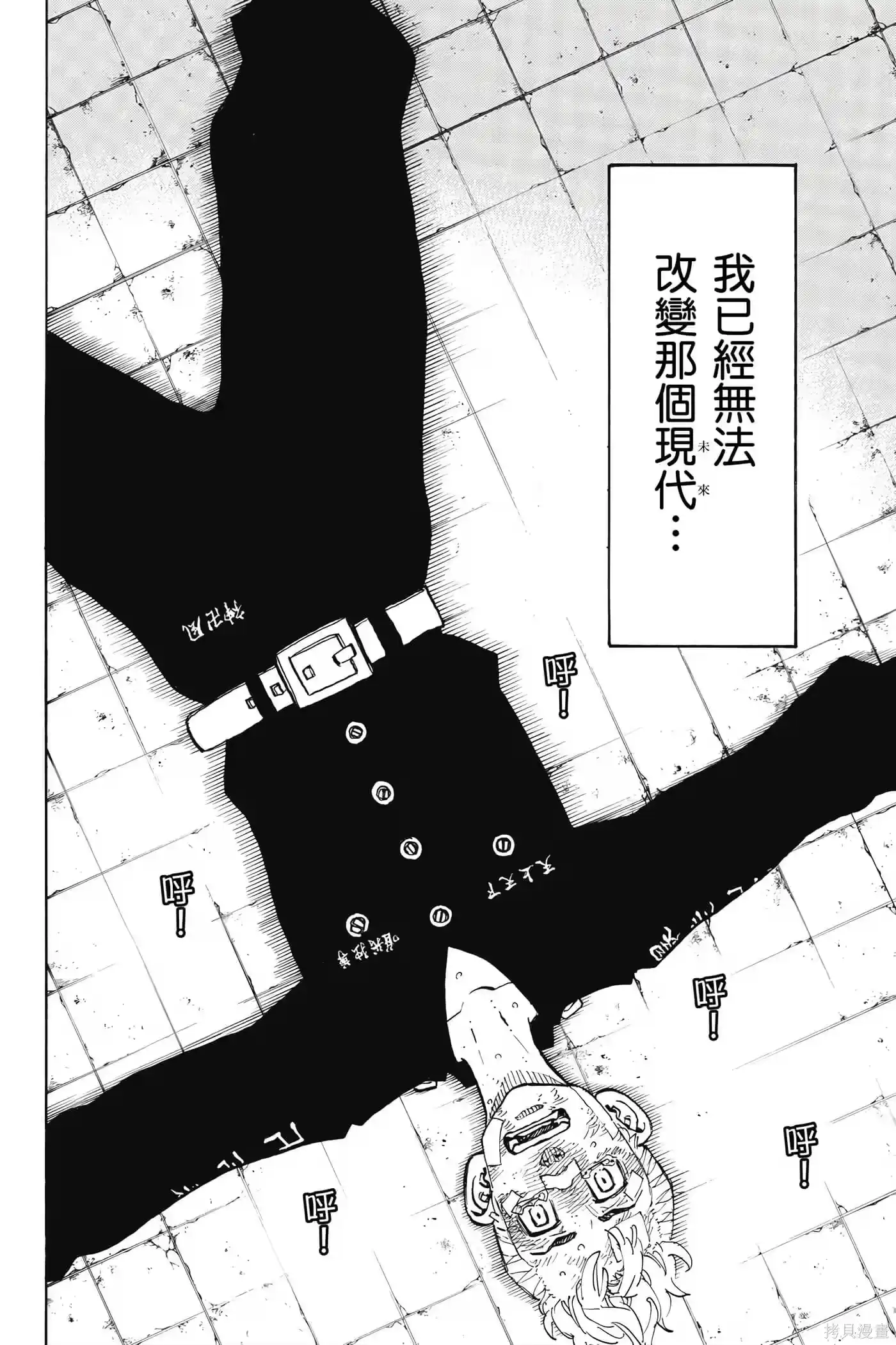 第149页