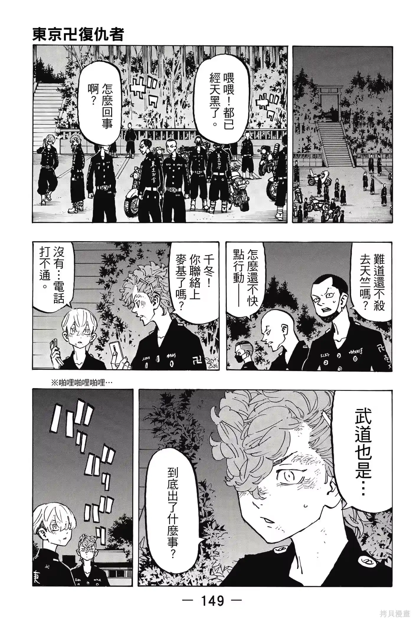第150页