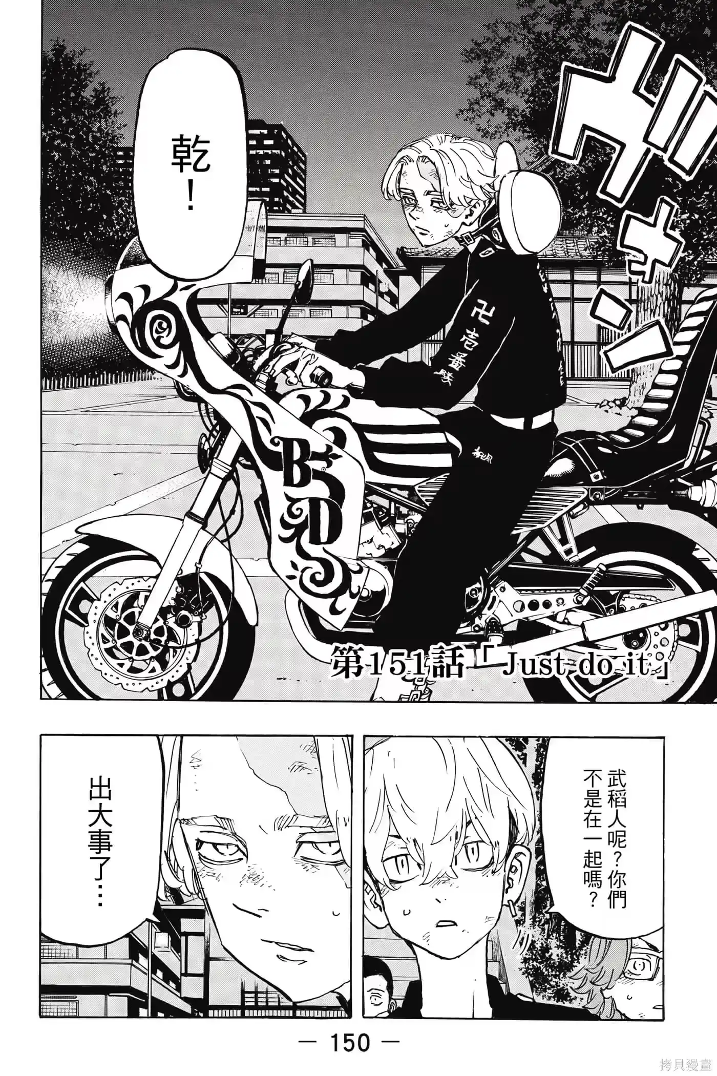 第151页