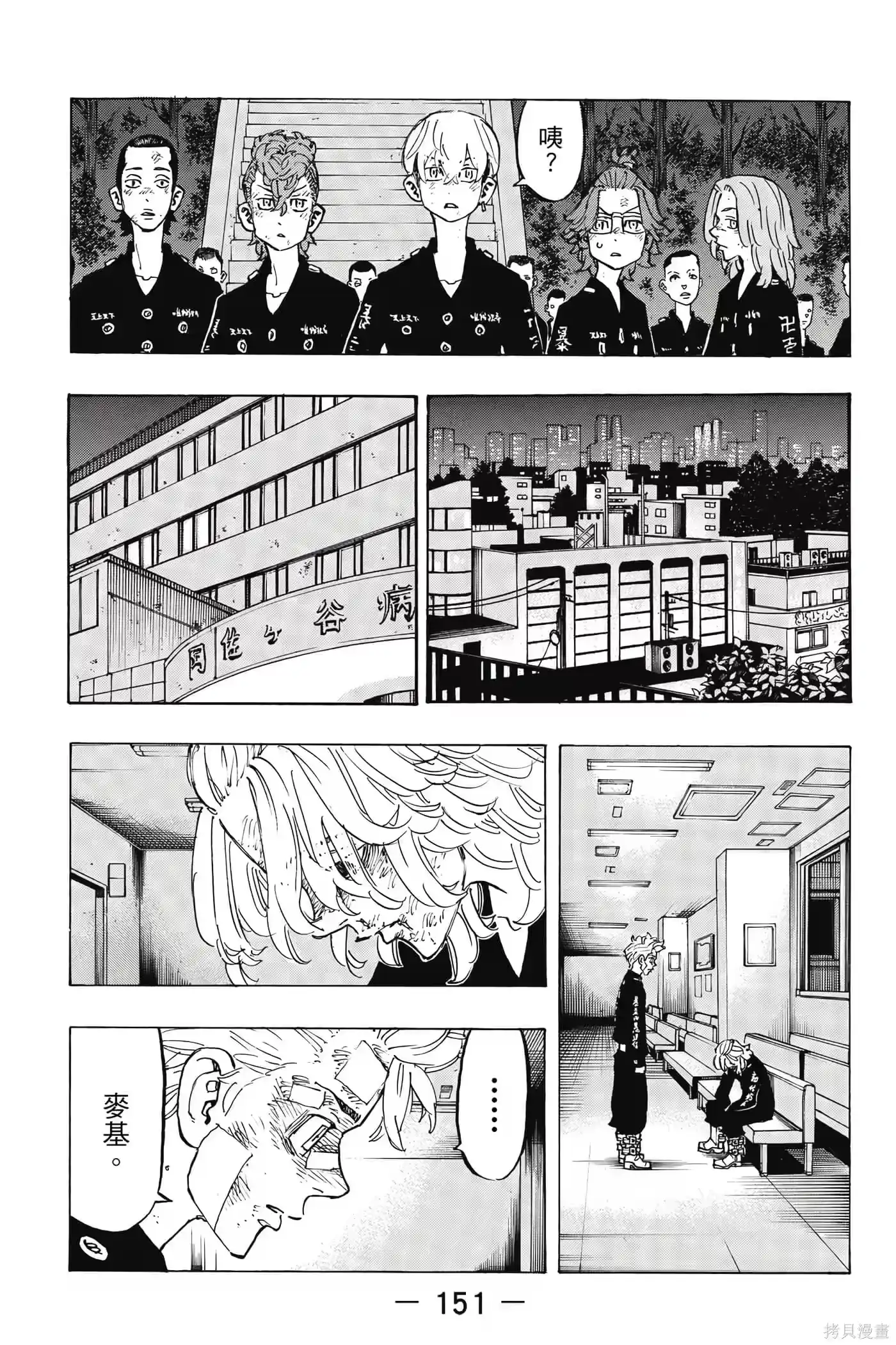 第152页