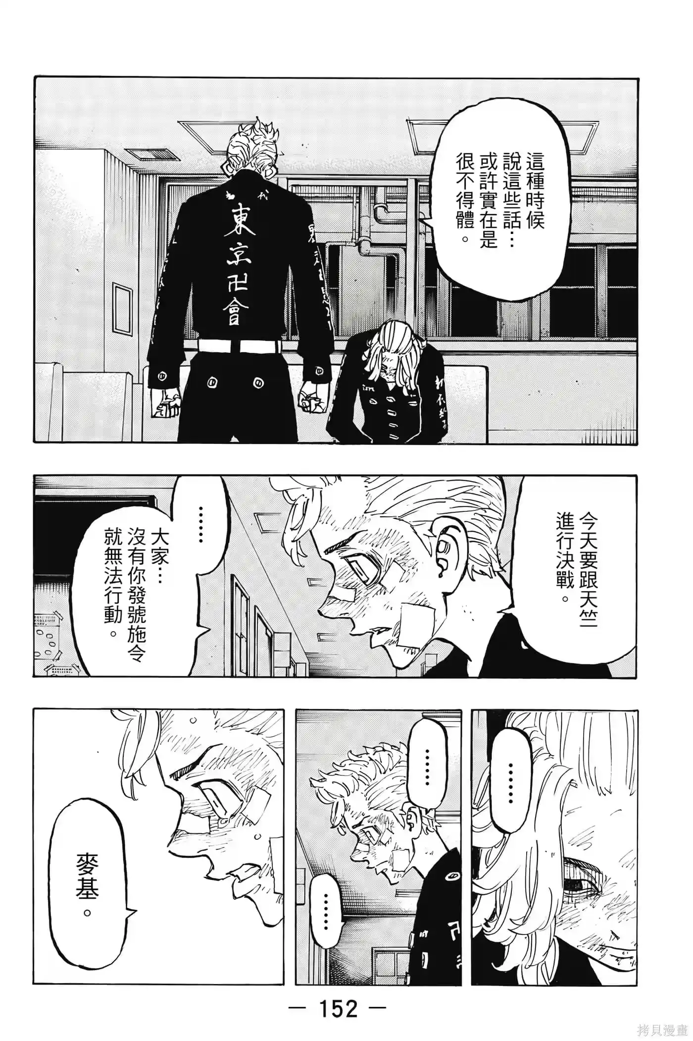 第153页