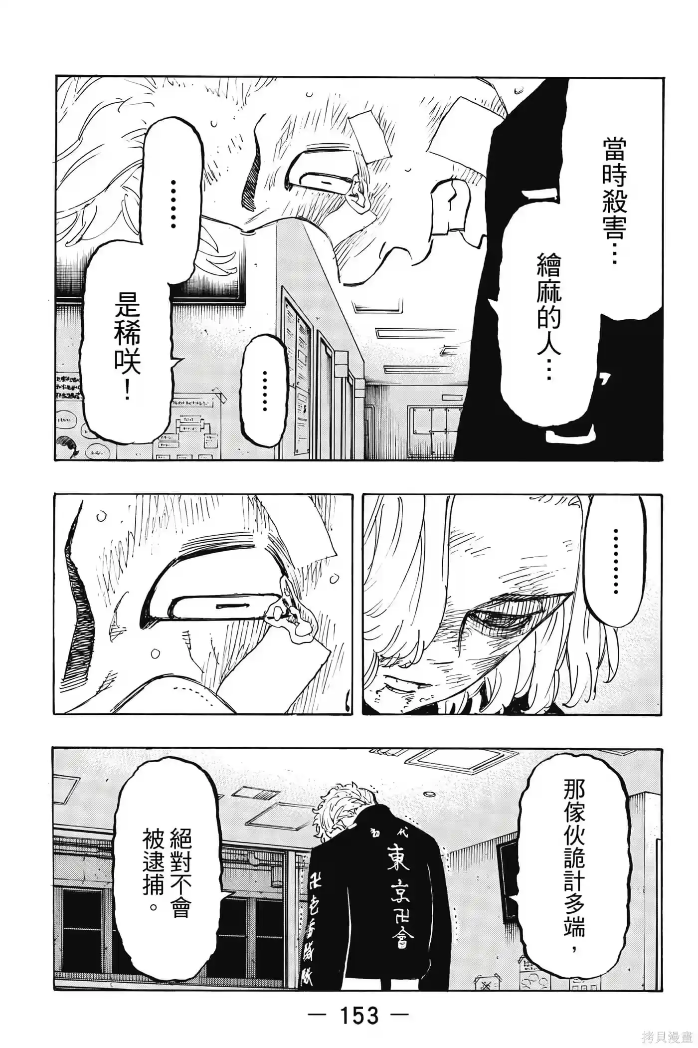 第154页