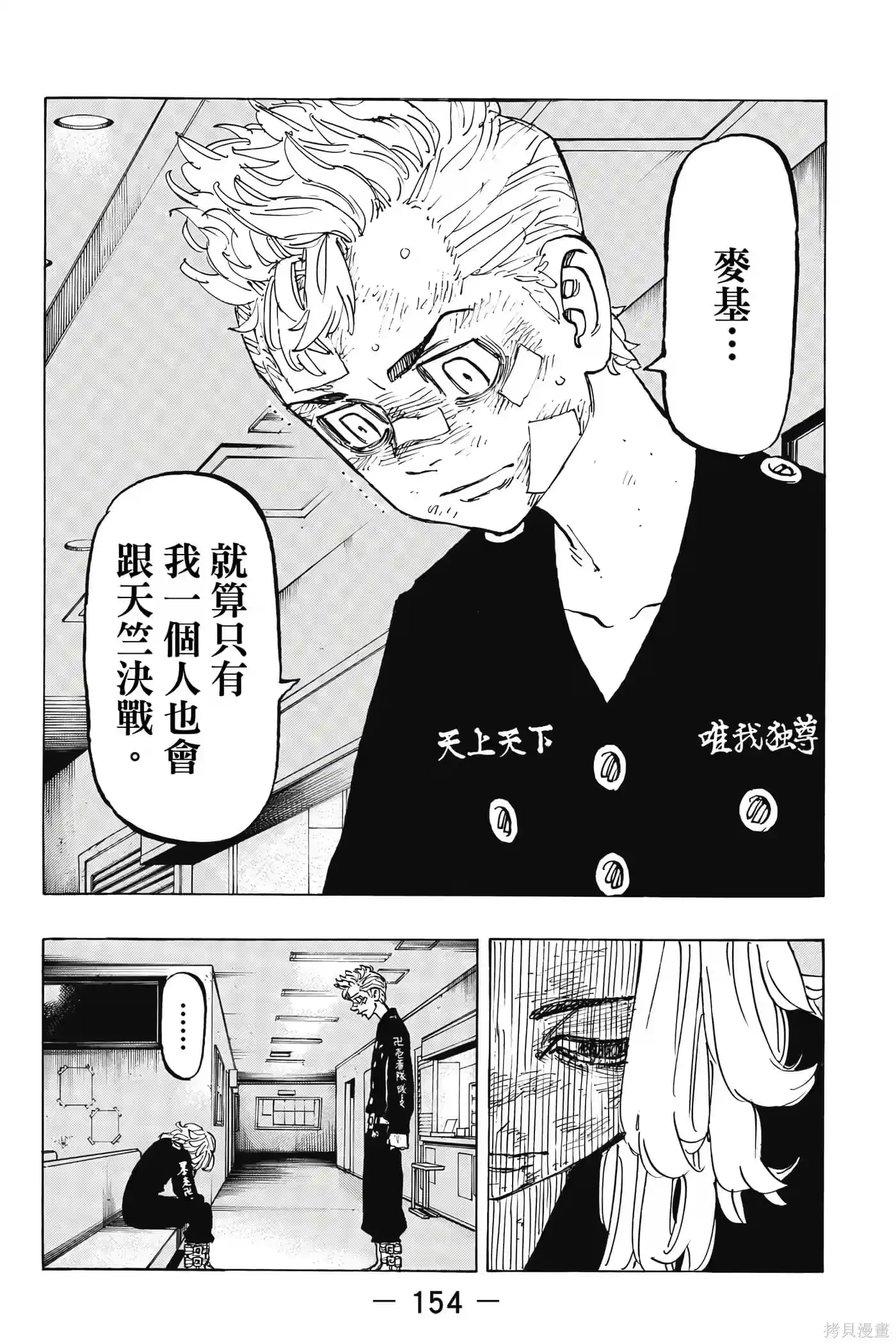 第155页
