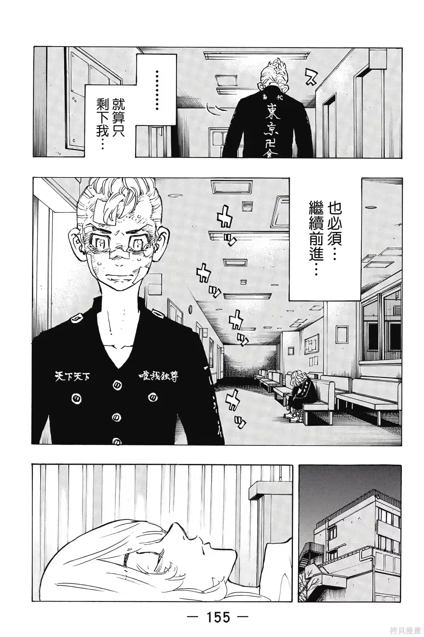 第156页