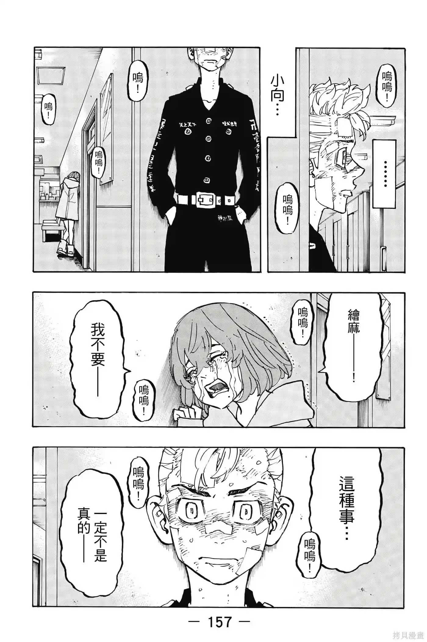 第158页