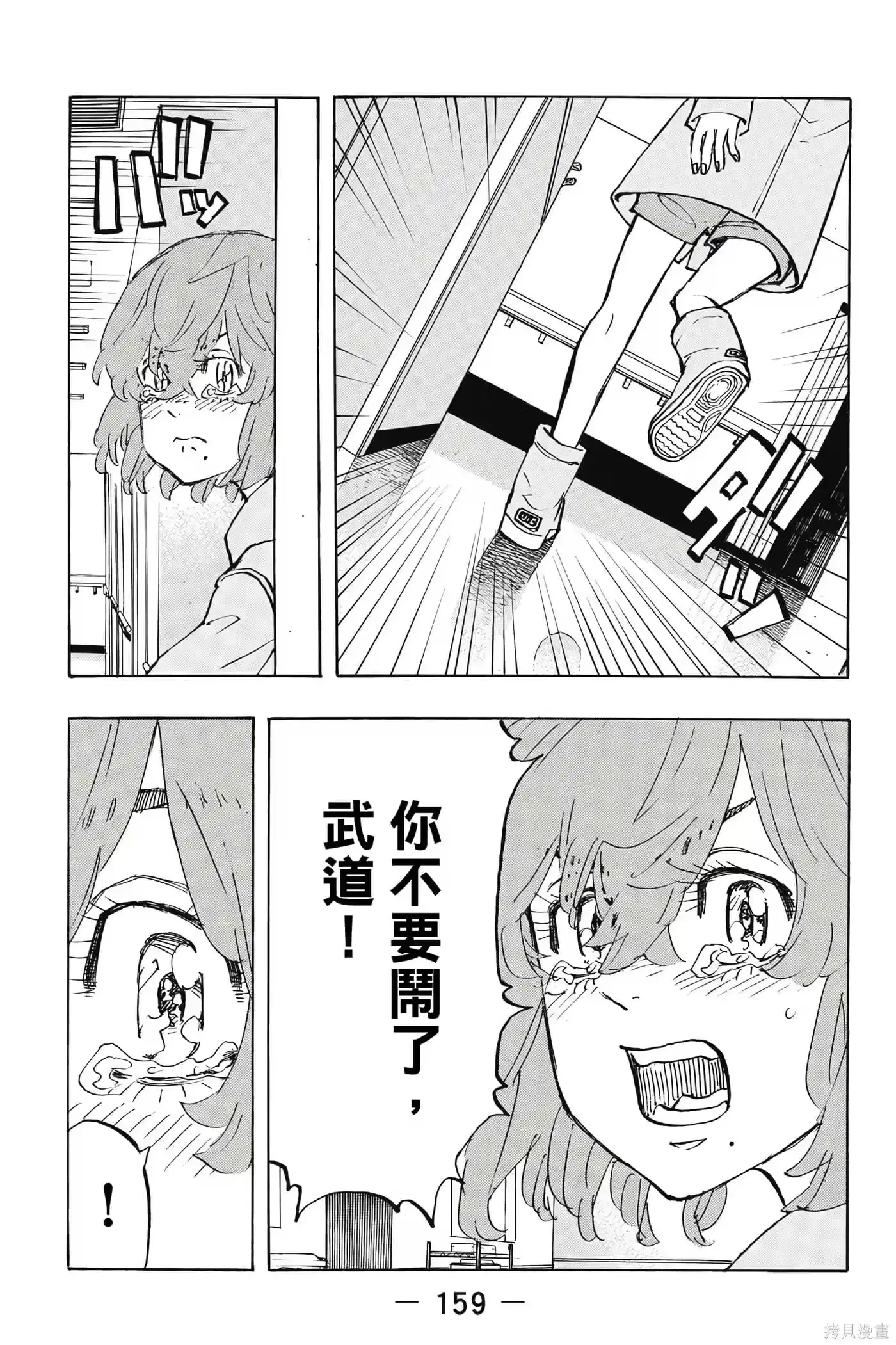 第160页