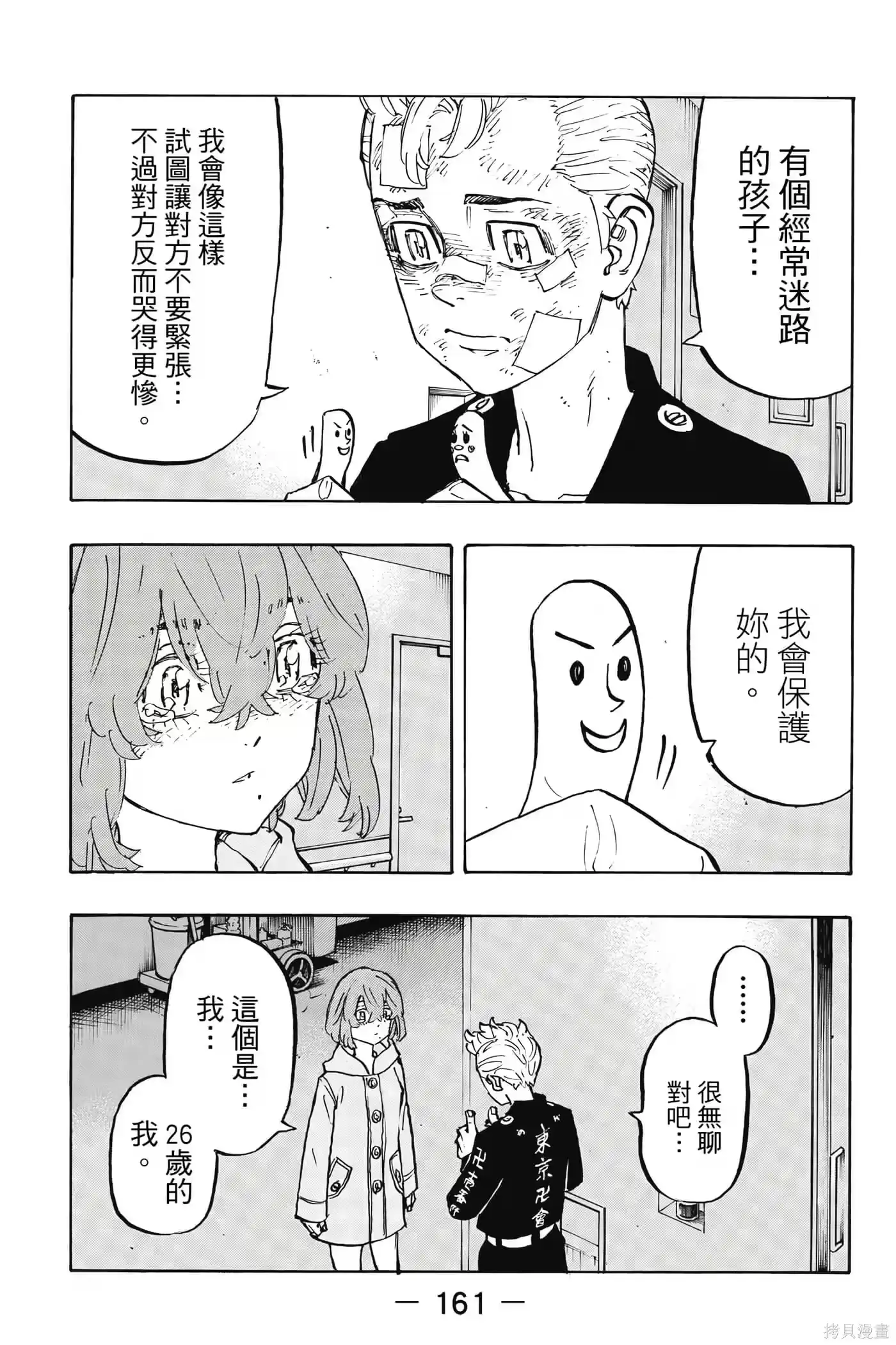 第162页