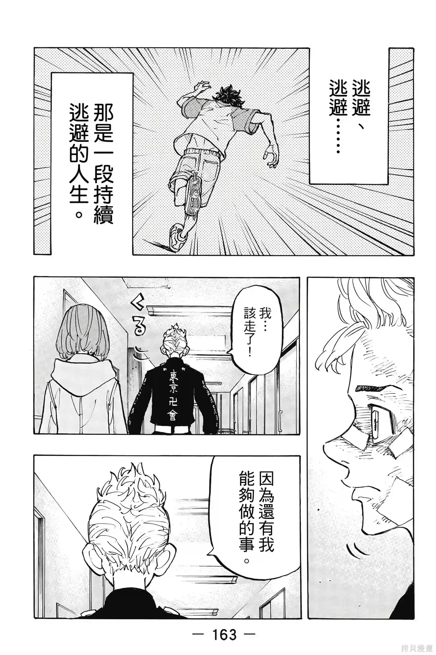 第164页
