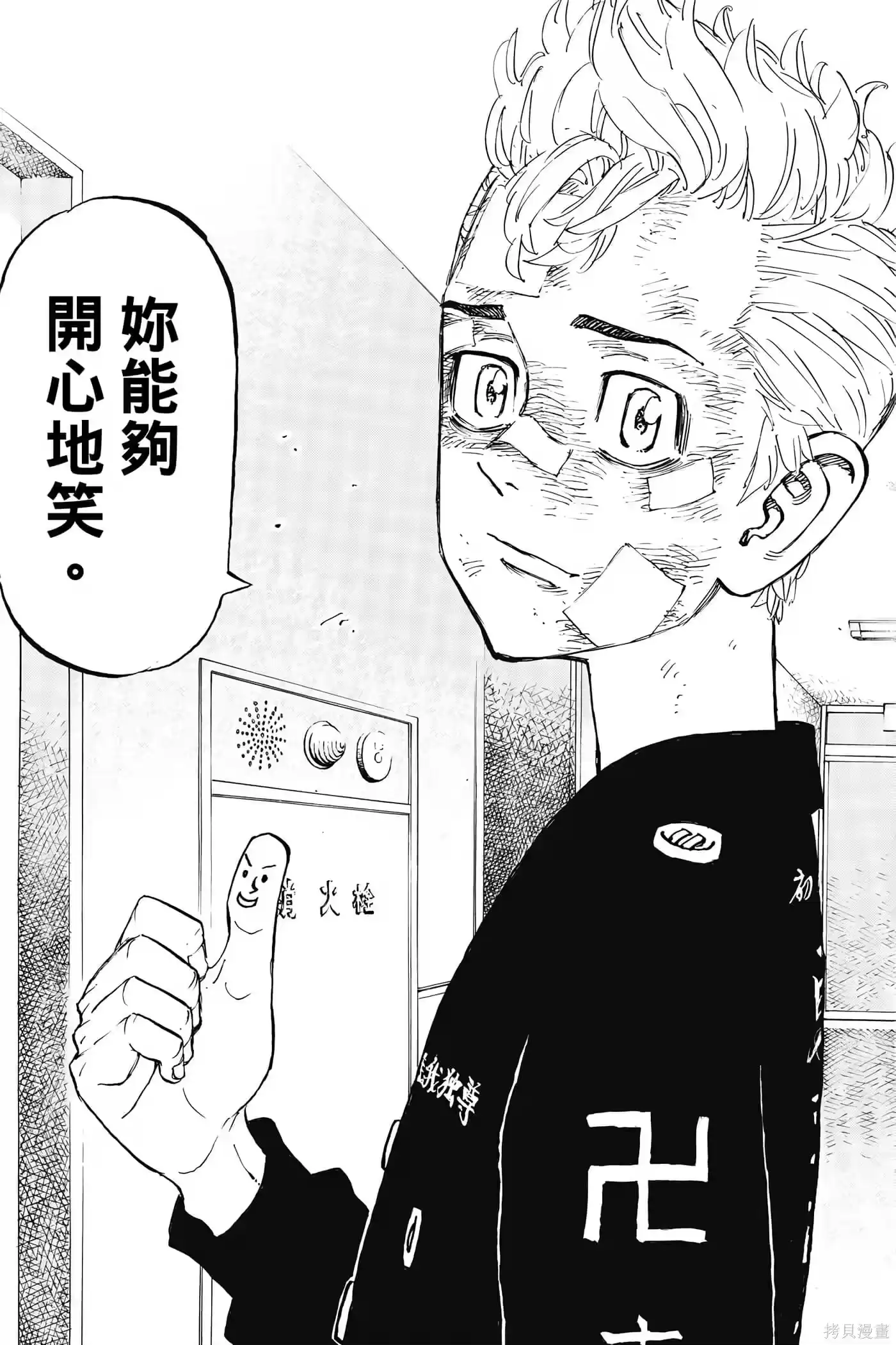 第166页