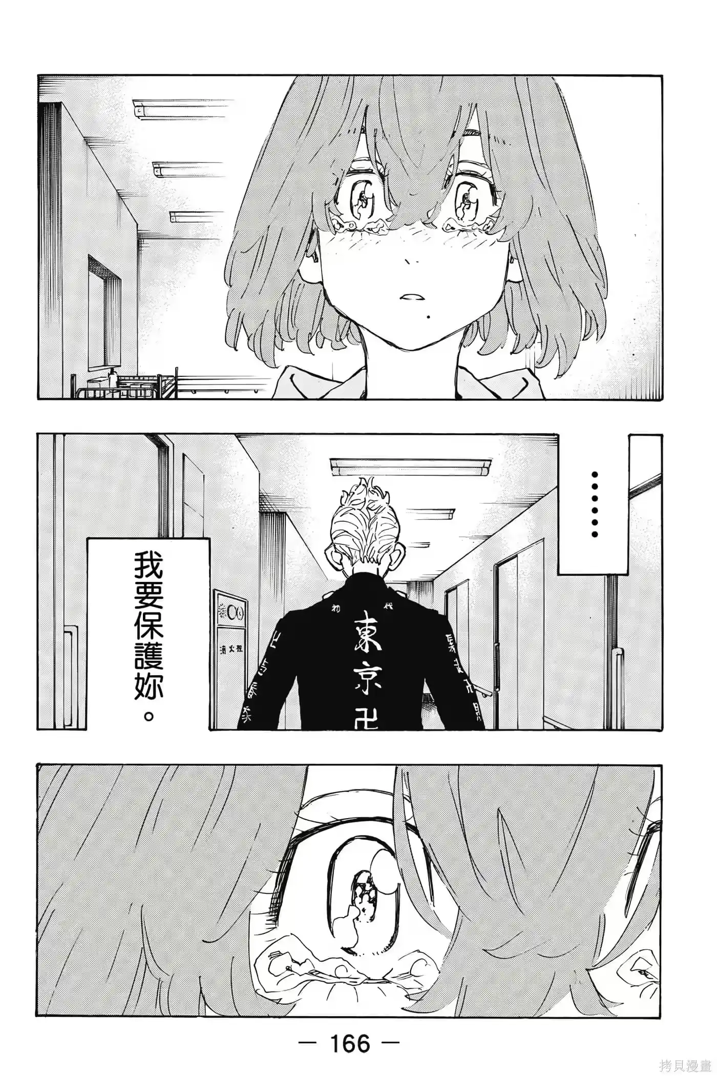 第167页