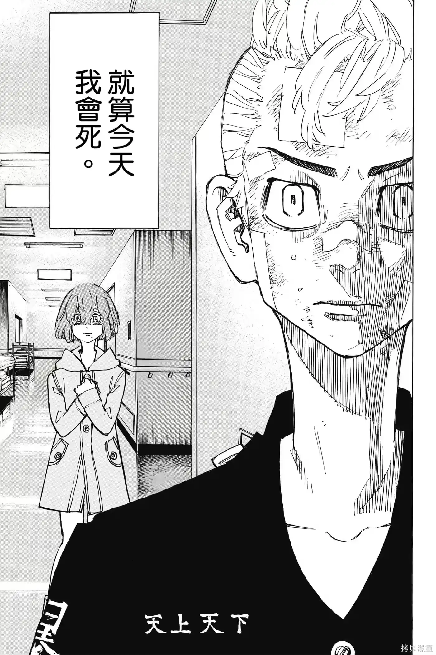 第168页