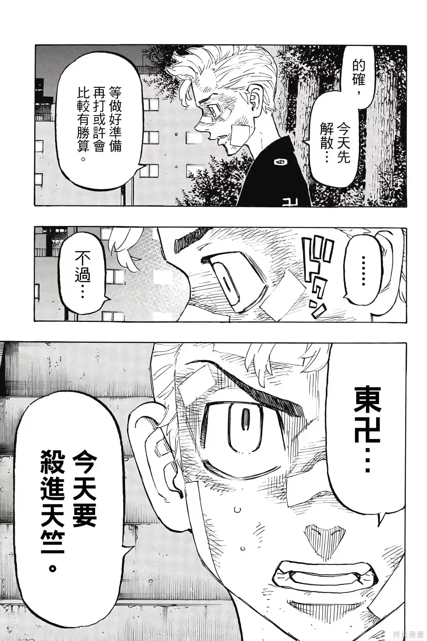 第174页