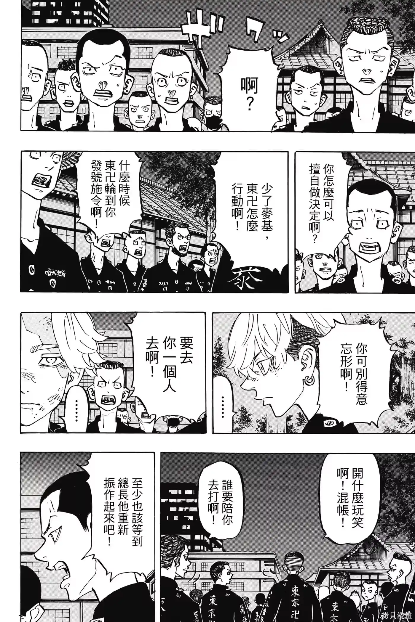 第175页