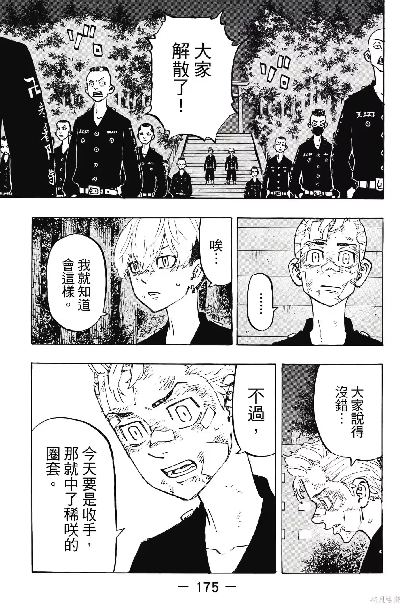 第176页