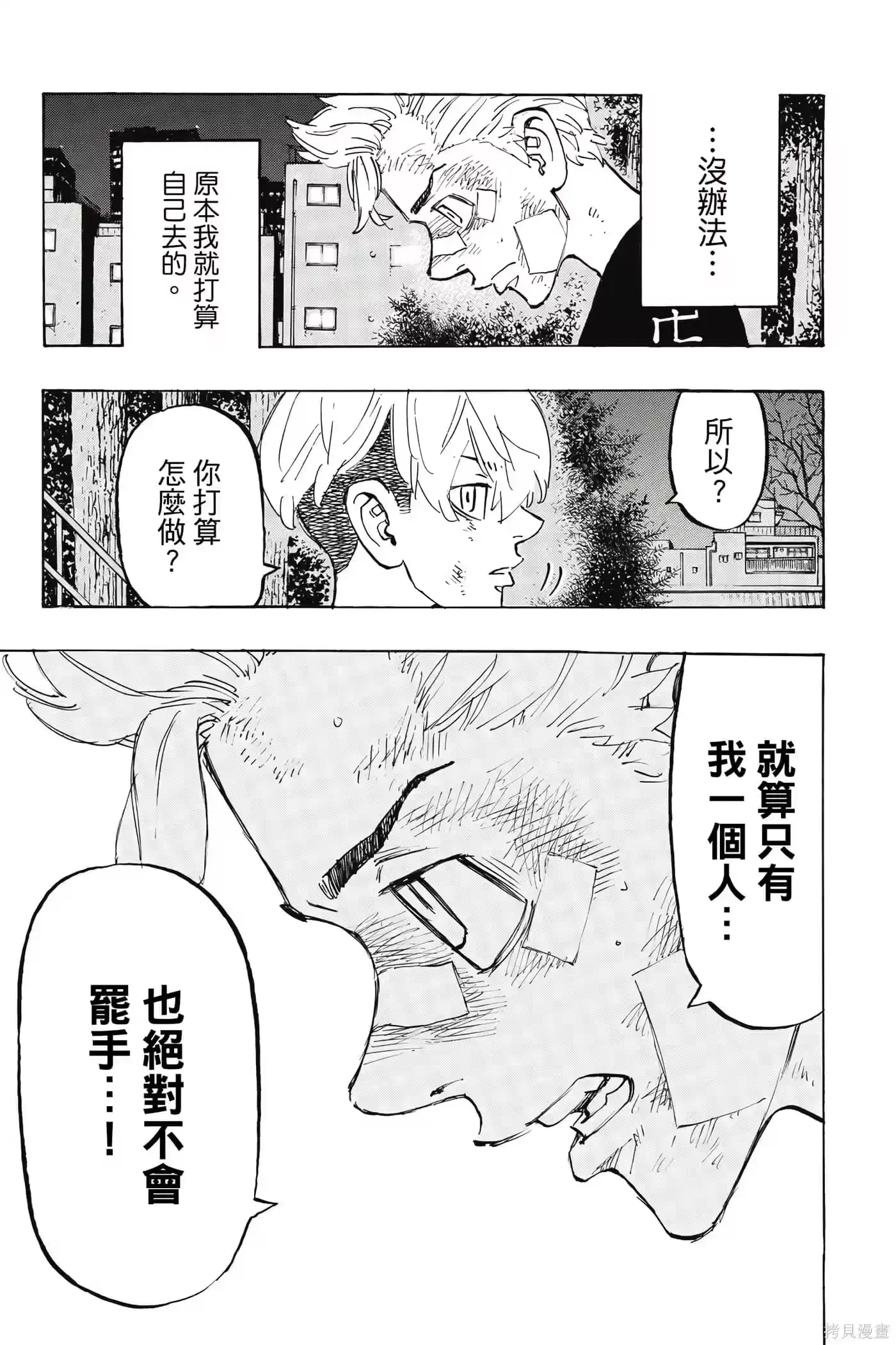 第177页