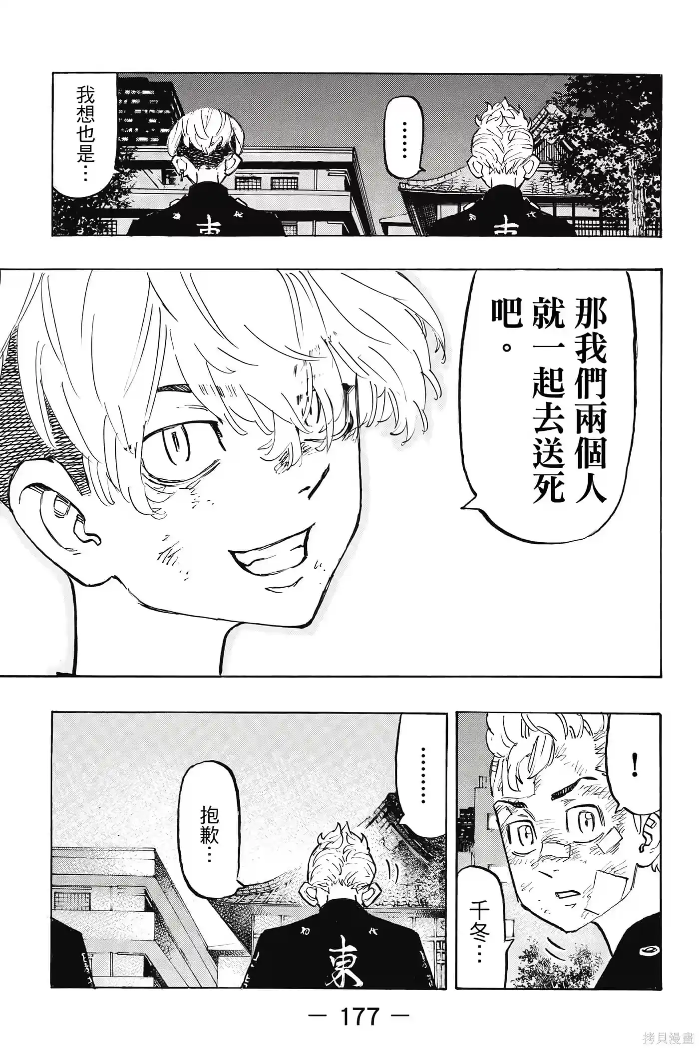 第178页